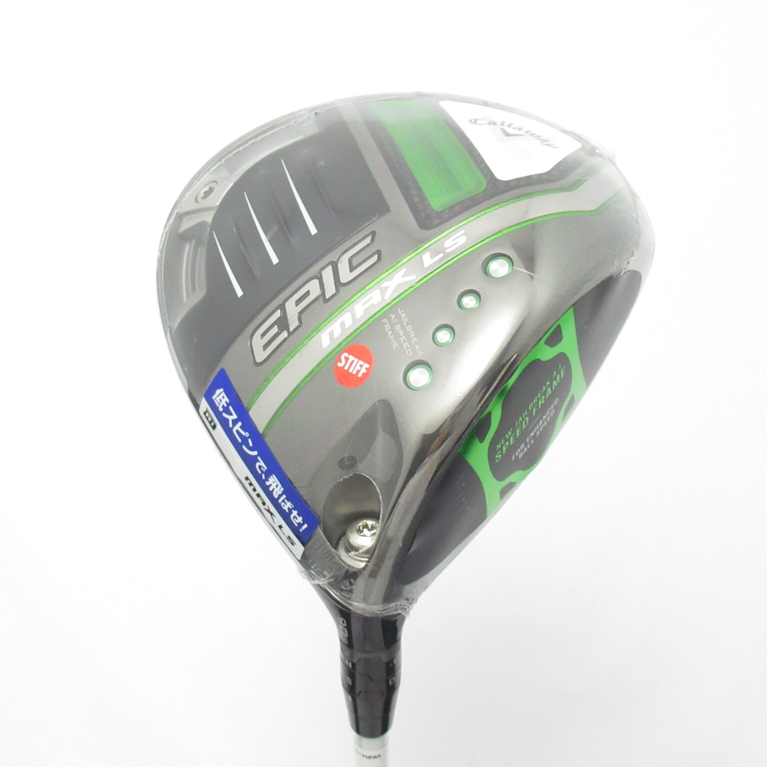 中古】EPIC MAX LS ドライバー (キャロウェイ) エピック 通販｜GDO中古