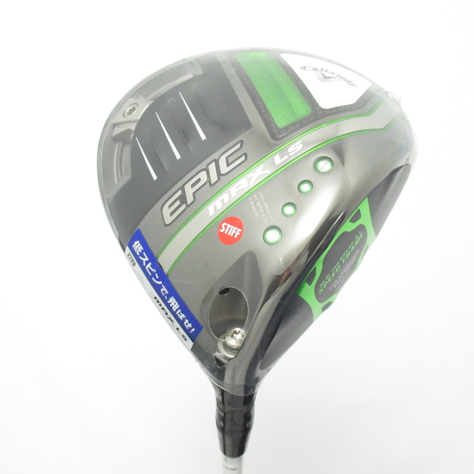 中古】EPIC MAX LS ドライバー (キャロウェイ) エピック 通販｜GDO中古