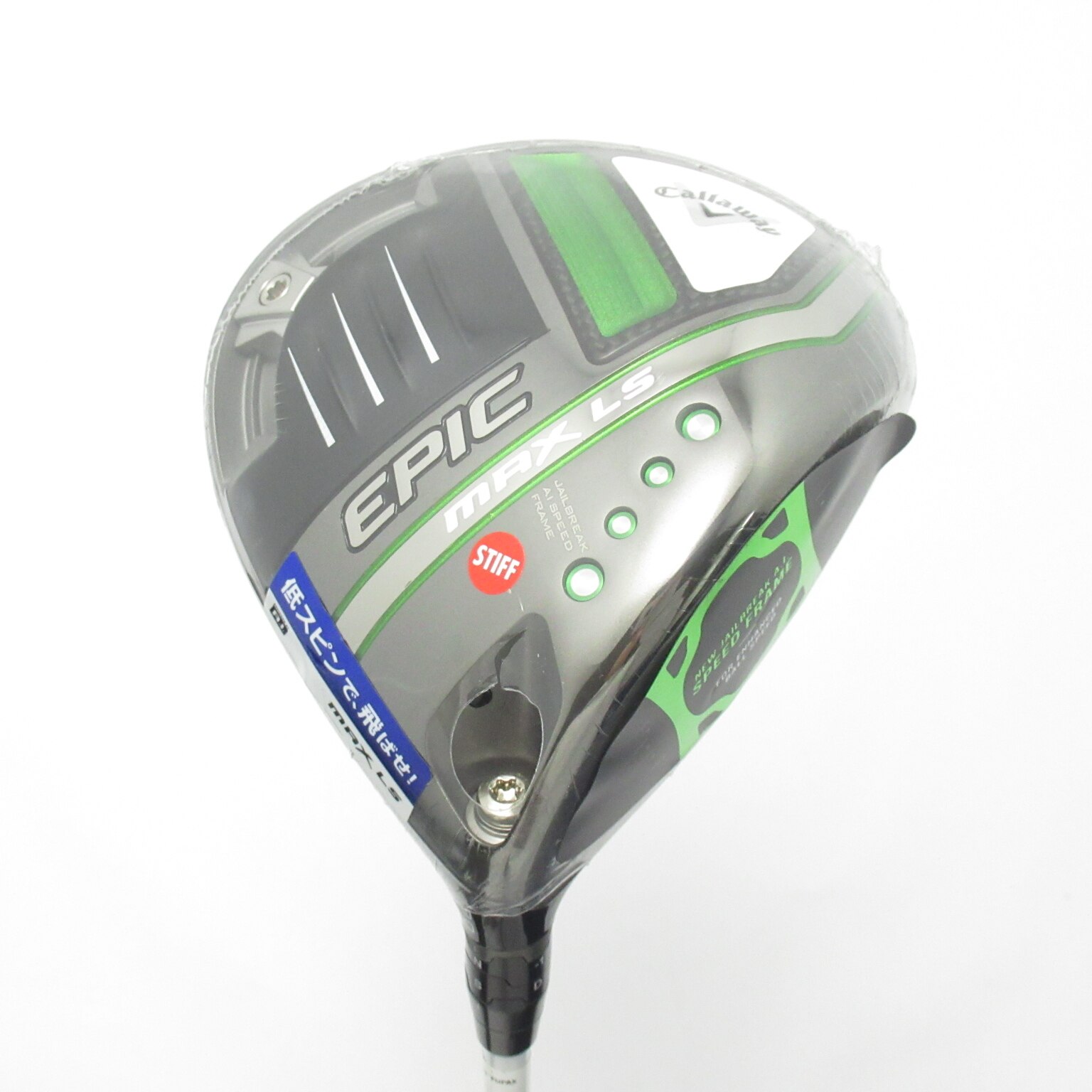 中古】EPIC MAX LS ドライバー (キャロウェイ) エピック 通販｜GDO中古