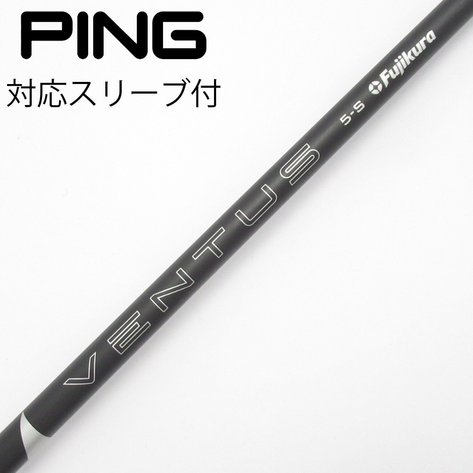 中古】VENTUS BLACK(2024) ドライバー用_スリーブ付 VENTUS BLACK 5