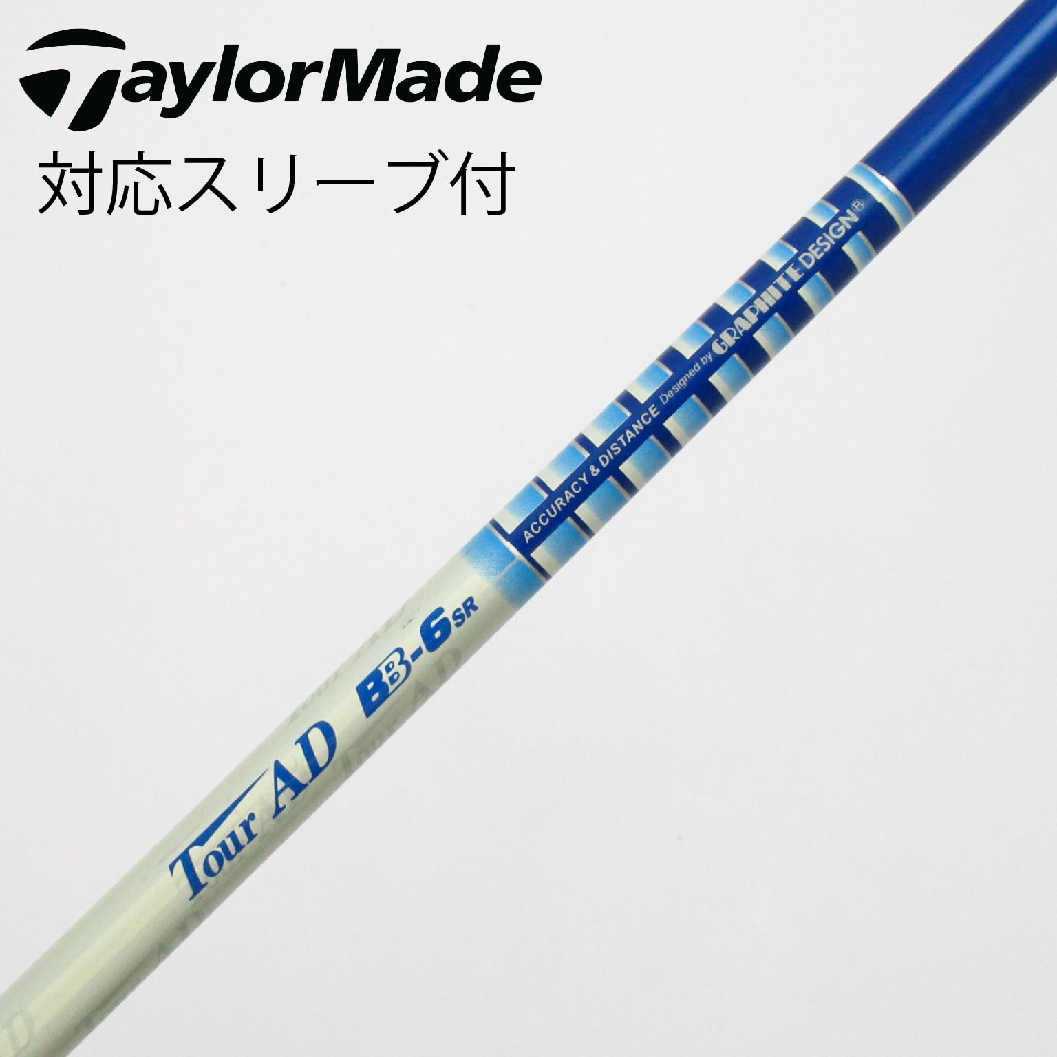 中古】グラファイトデザイン シャフト・スリーブ 通販｜GDO中古ゴルフ