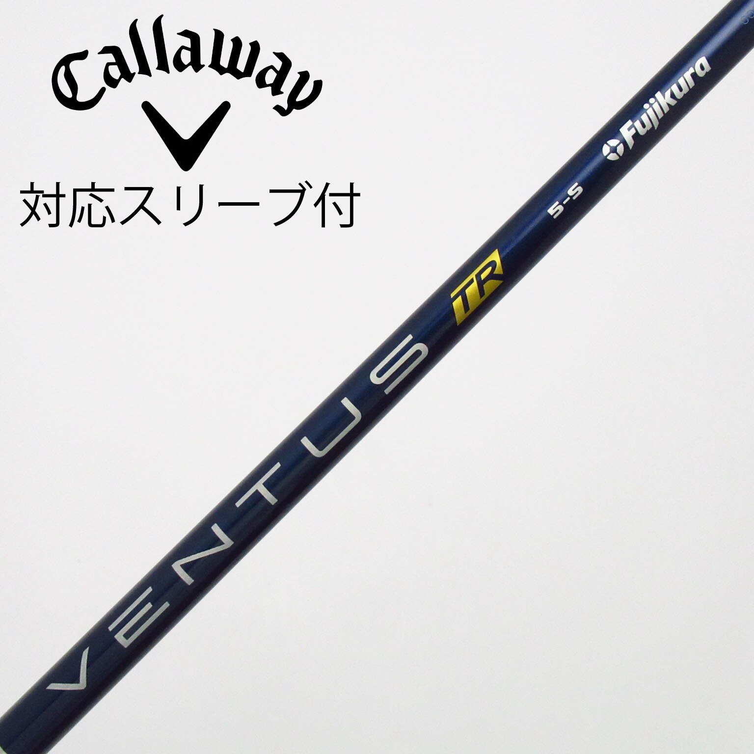 中古】VENTUS TR BLUE(VELOCOREあり) シャフト・スリーブ (フジクラ