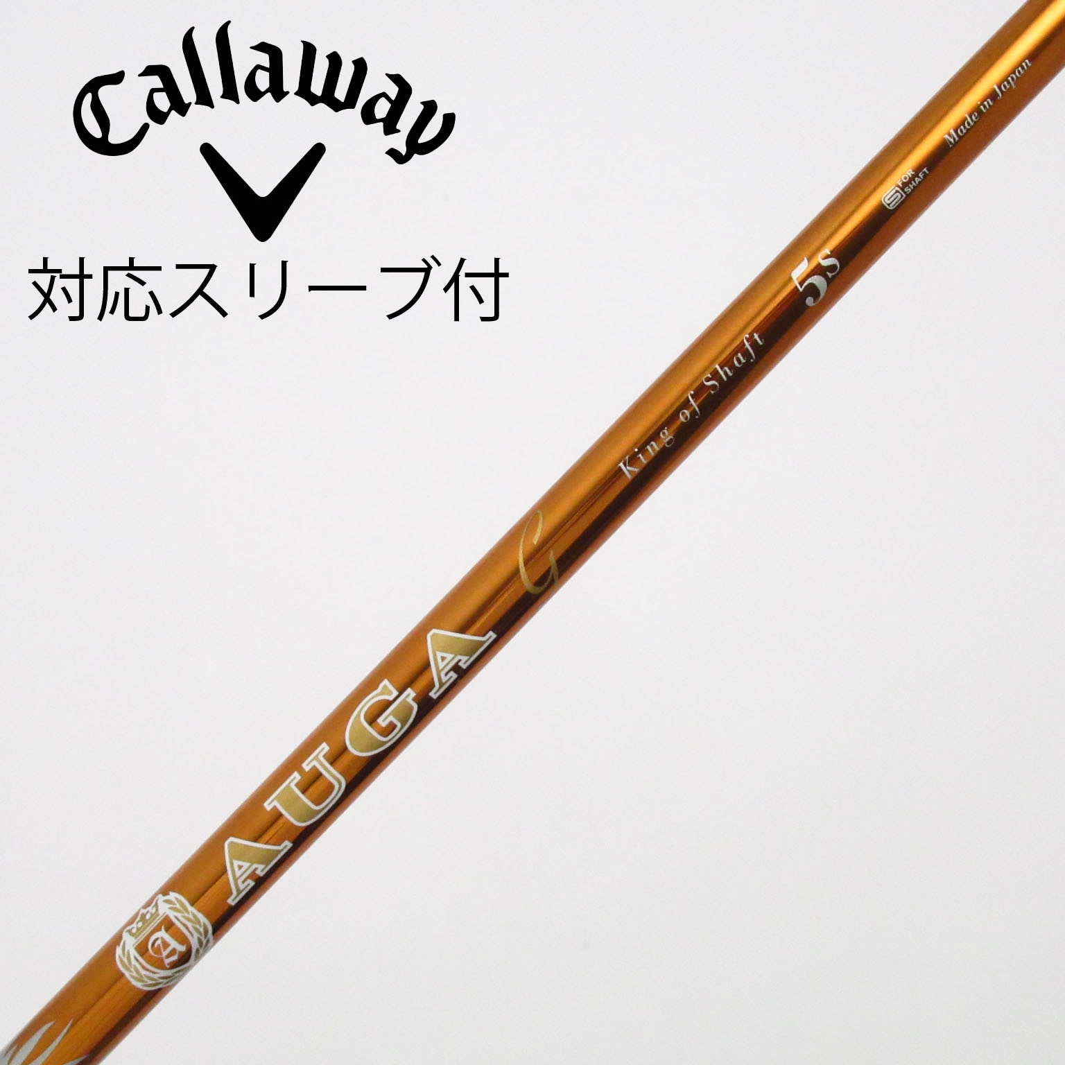 中古】AUGA G シャフト・スリーブ (USTマミヤ) USTマミヤ 通販｜GDO