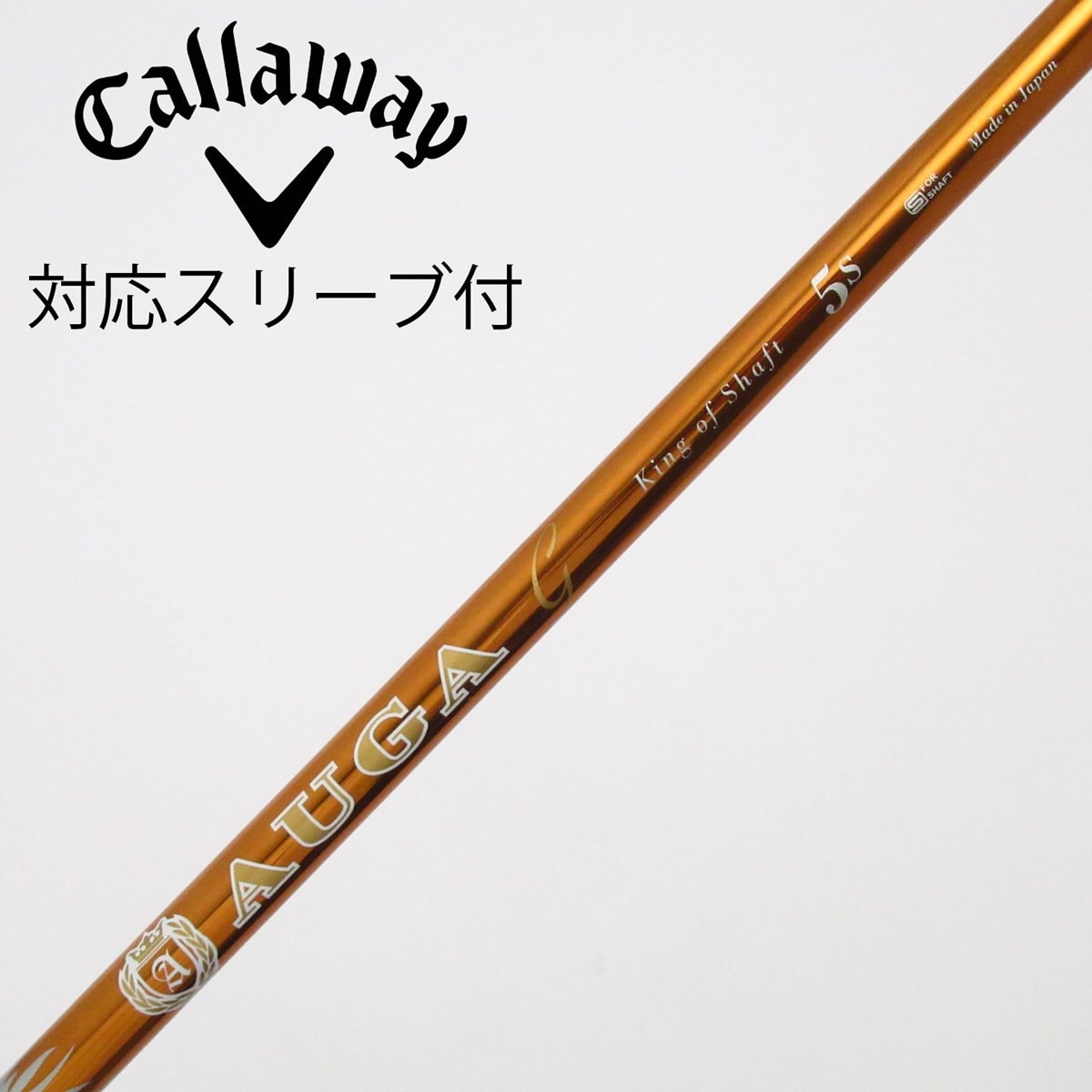 中古】AUGA G ドライバー用_スリーブ付 AUGA G 5 S C(シャフト（単品