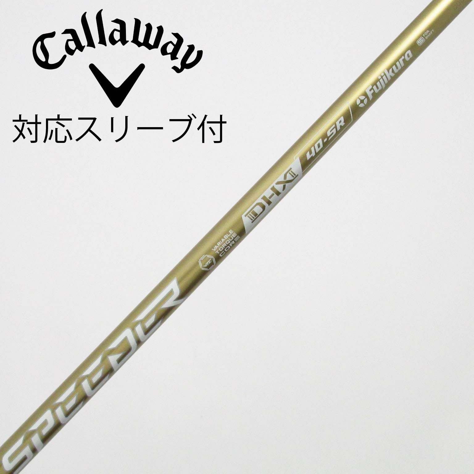 スピーダーゴールドキャロウェイ40SR 46インチ 新品未使用 Callaway（キャロウェイ） カスタム クアンタム マックス ドライバー クラブ