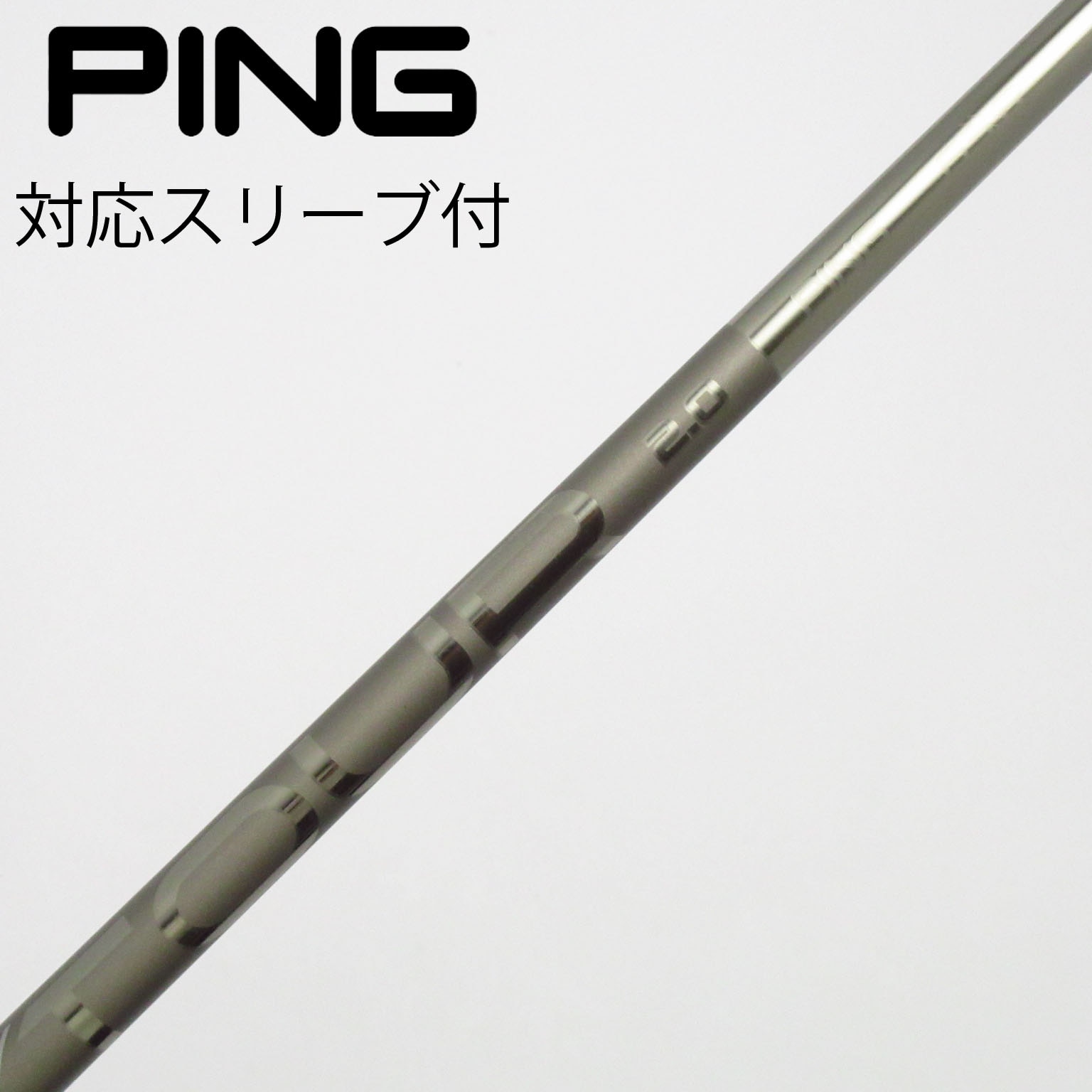 TOUR 2.0 CHROME 65/S PINGスリーブ付き 中古】純正シャフト ドライバー用_スリーブ付 PING TOUR 2.0 CHROME 65