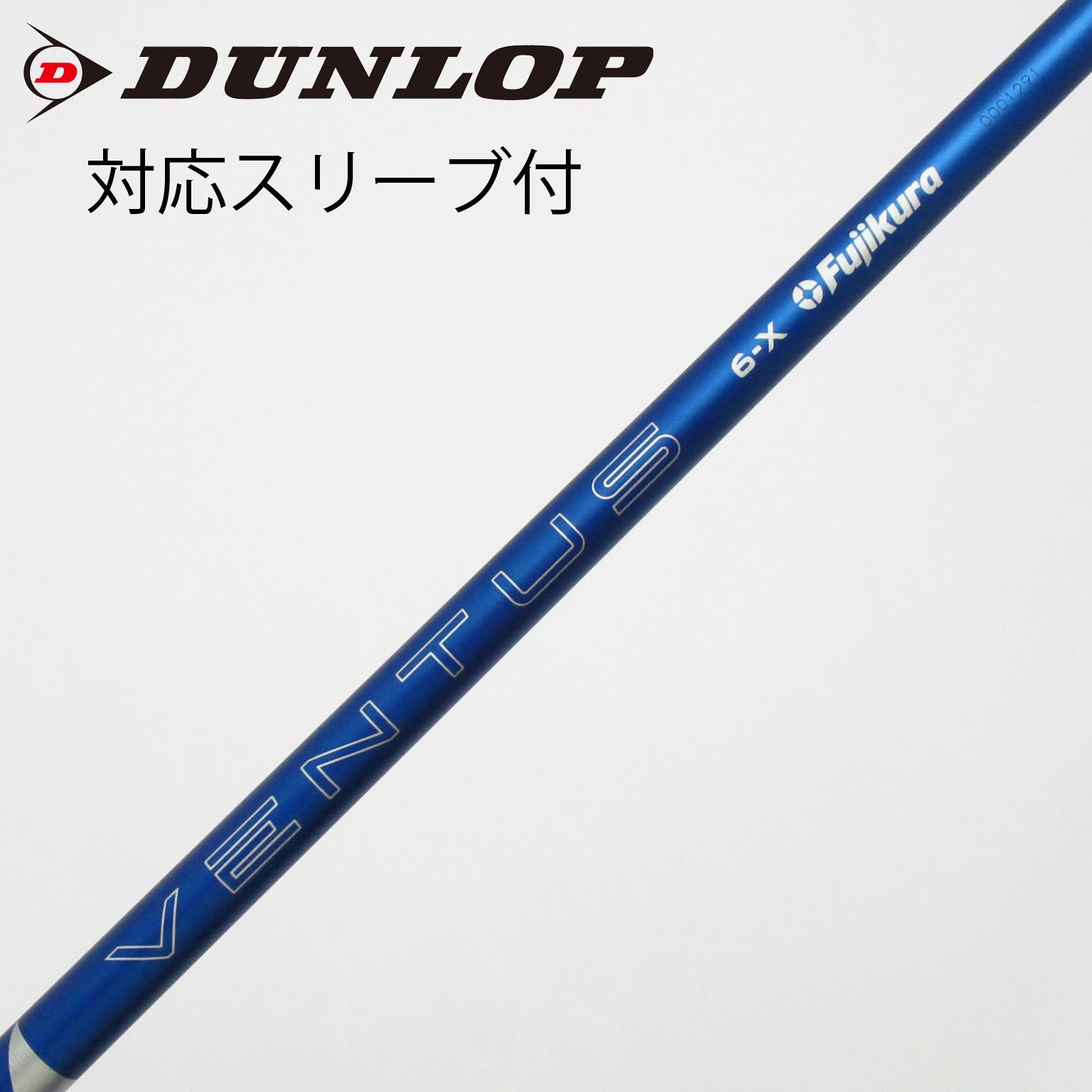 中古】VENTUS BLUE(2024) ドライバー用_スリーブ付 VENTUS BLUE 6(2024
