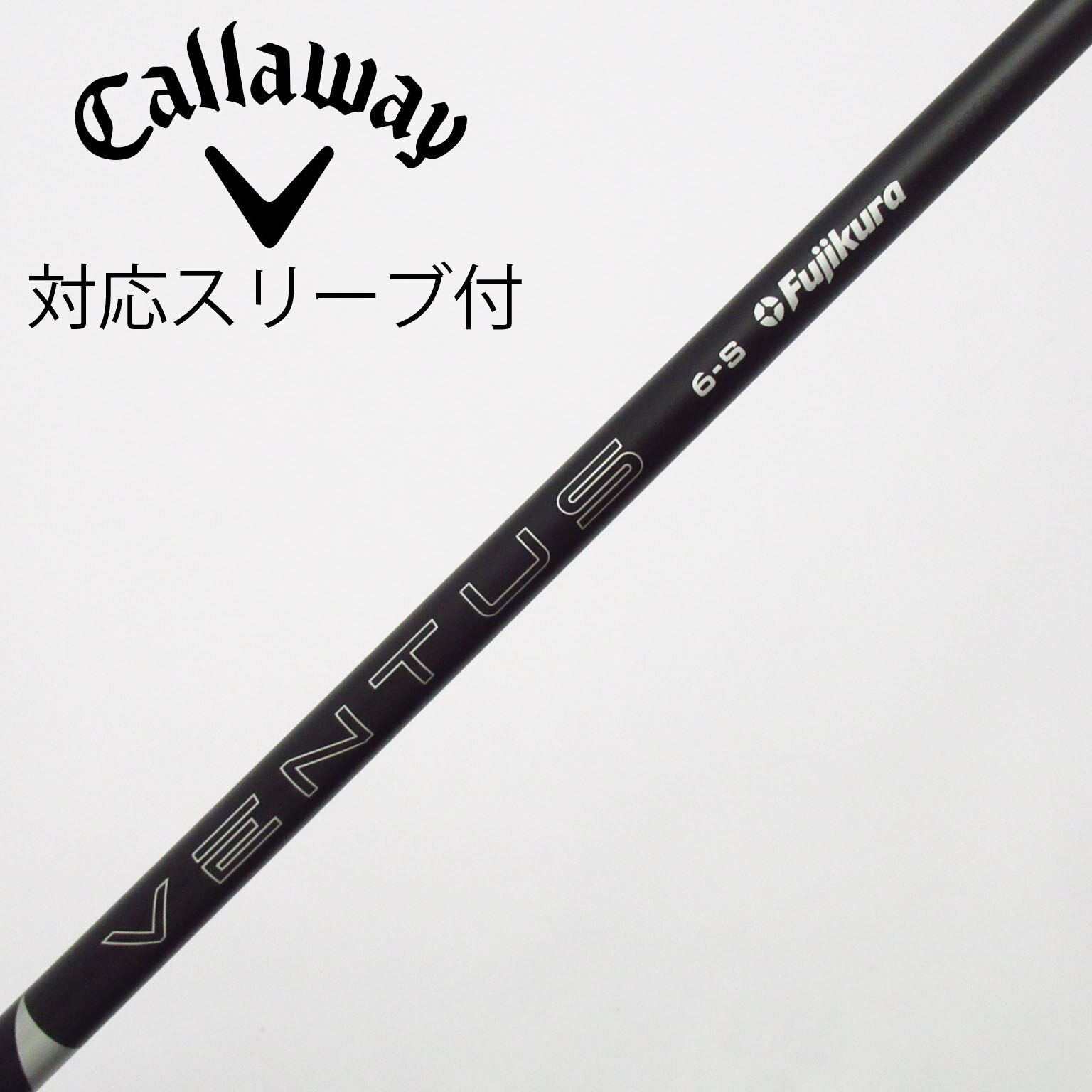 中古】VENTUS BLACK(2024) ドライバー用_スリーブ付 VENTUS BLACK 6