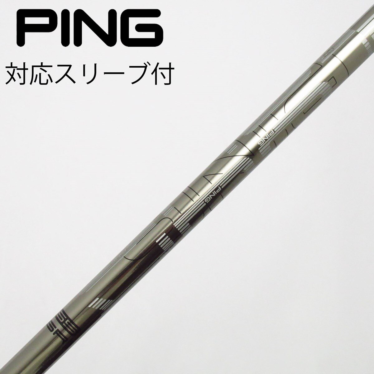 中古】ピン 純正シャフト ドライバー用_スリーブ付 PING TOUR 173-55