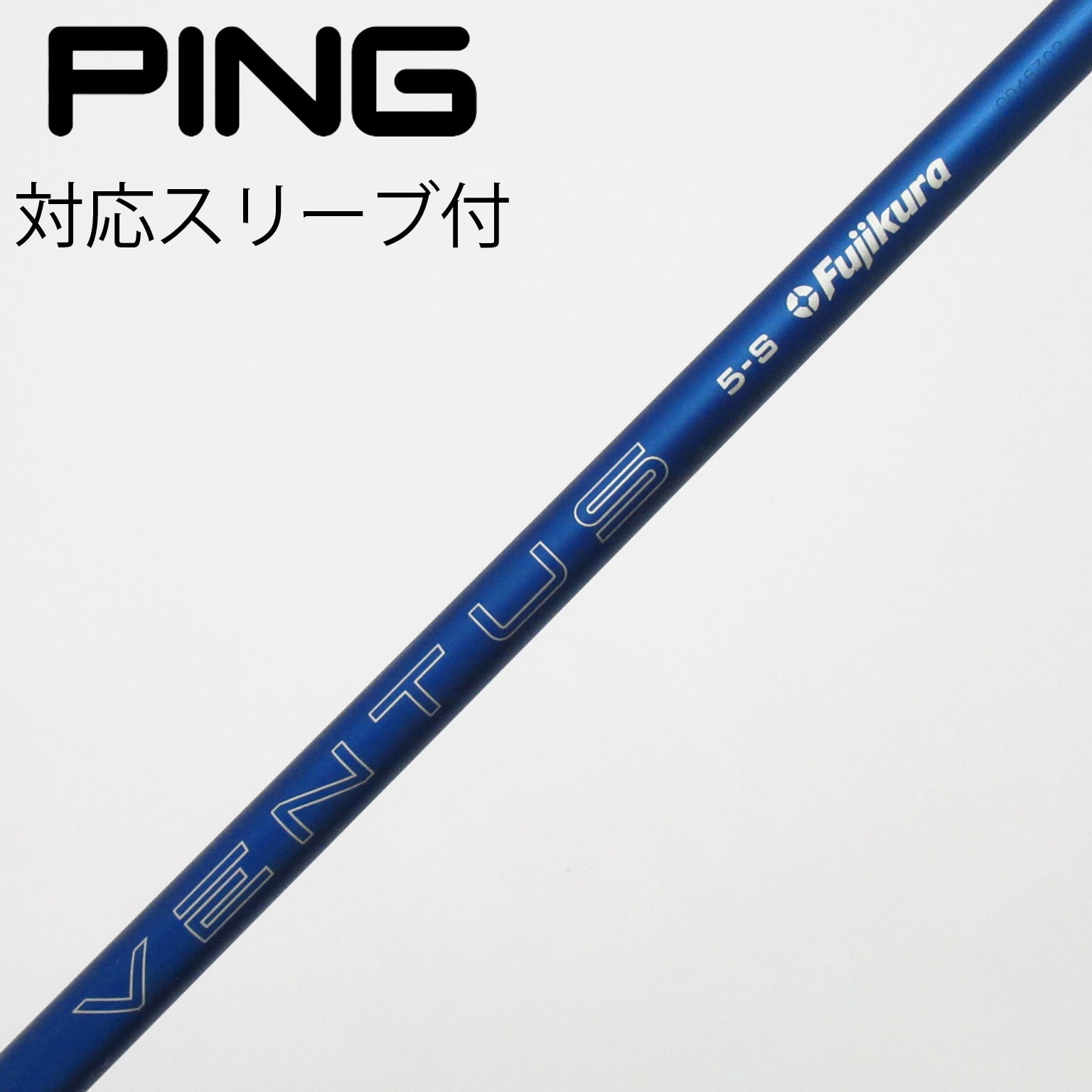 中古】VENTUS BLUE(2024) シャフト・スリーブ (フジクラ) VENTUS 通販