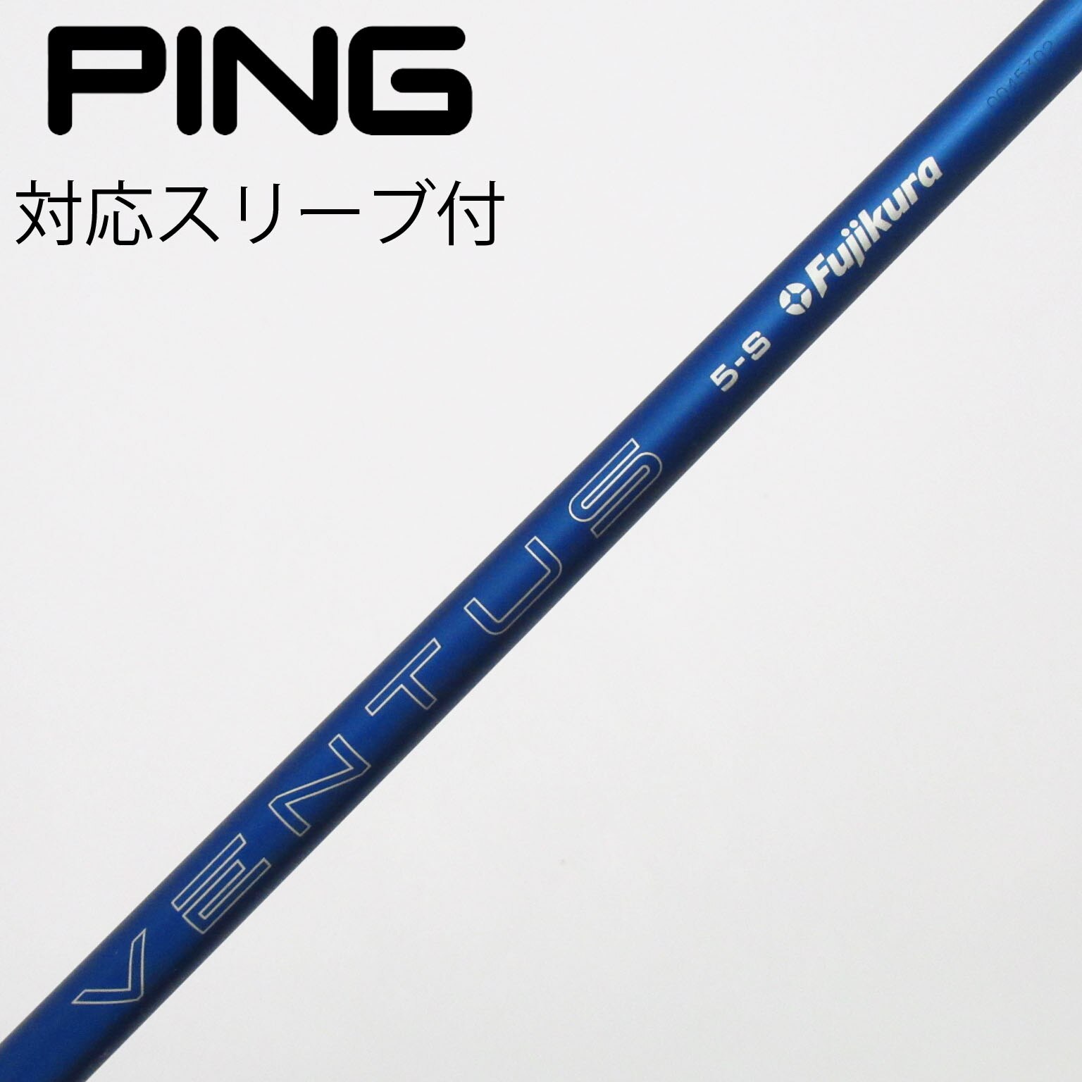 中古】VENTUS BLUE(2024) ドライバー用_スリーブ付 VENTUS BLUE 5(2024