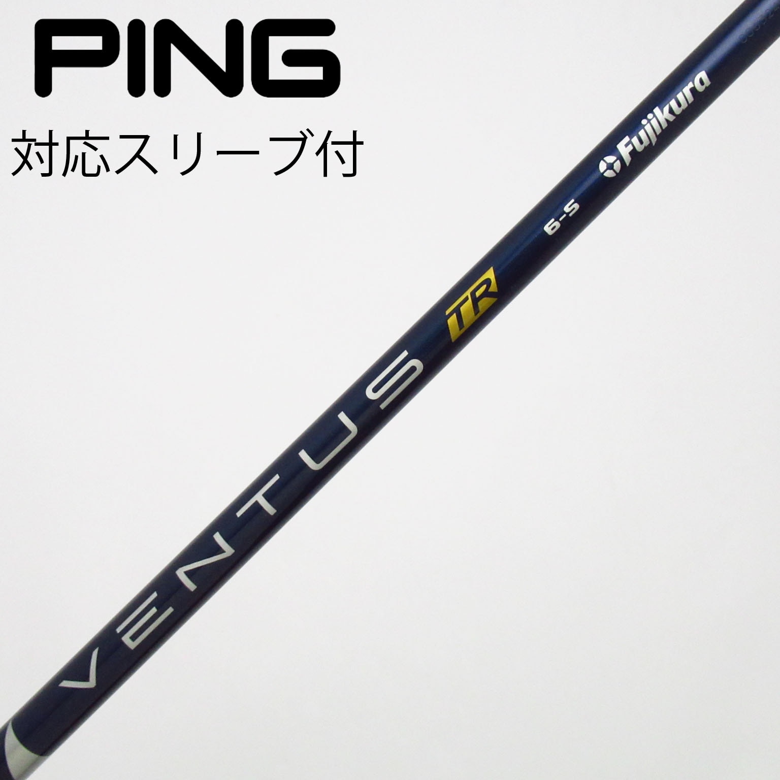 中古】VENTUS BLUE(2024) ドライバー用_スリーブ付 VENTUS BLUE 6(2024