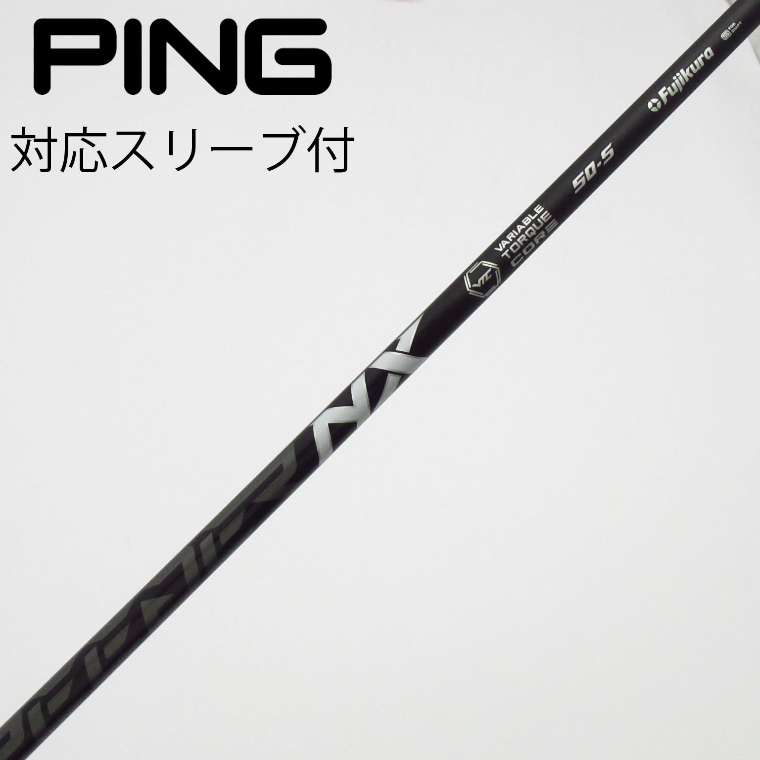 中古】スピーダー シャフト・スリーブ (フジクラ) 通販｜GDO中古ゴルフ