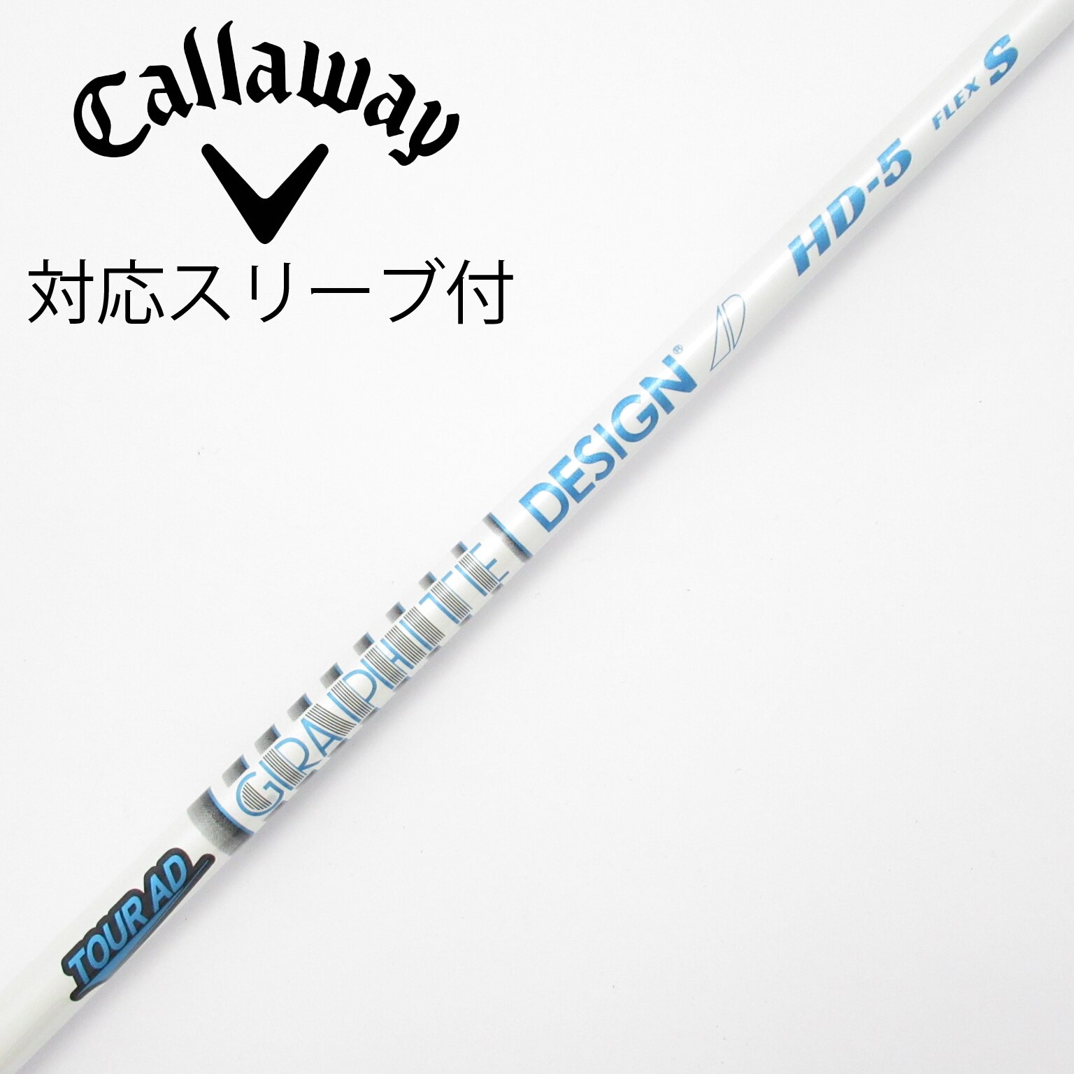 中古】Tour AD HD ドライバー用_スリーブ付 Tour AD HD-5 S C(シャフト