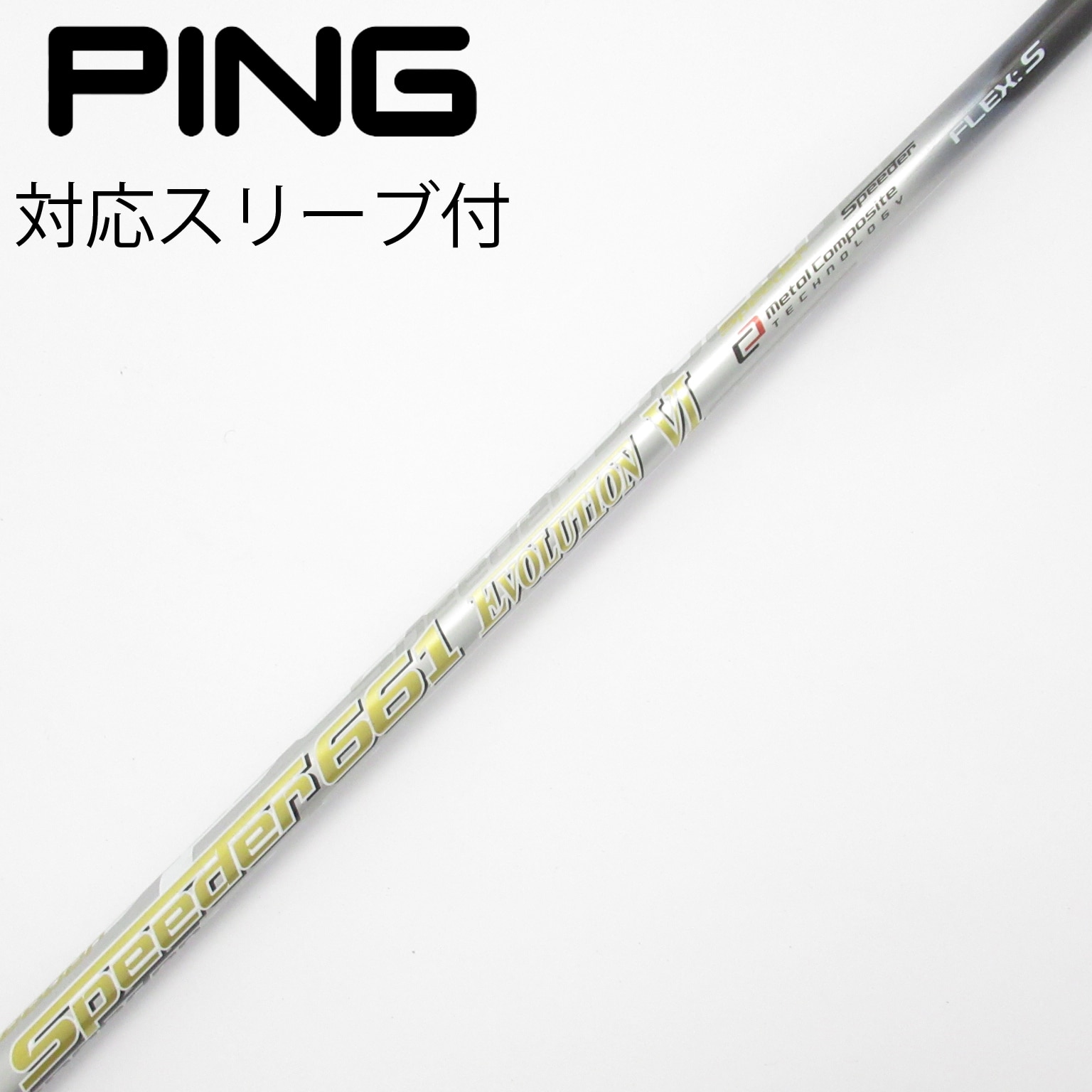 Gsh-1162 flexS シャフト単品 Gsh-1035Speeder661EVOLUTION SPEEDERNX メルカリ - サンプル品 flex50-S シャフト単品 クラブ