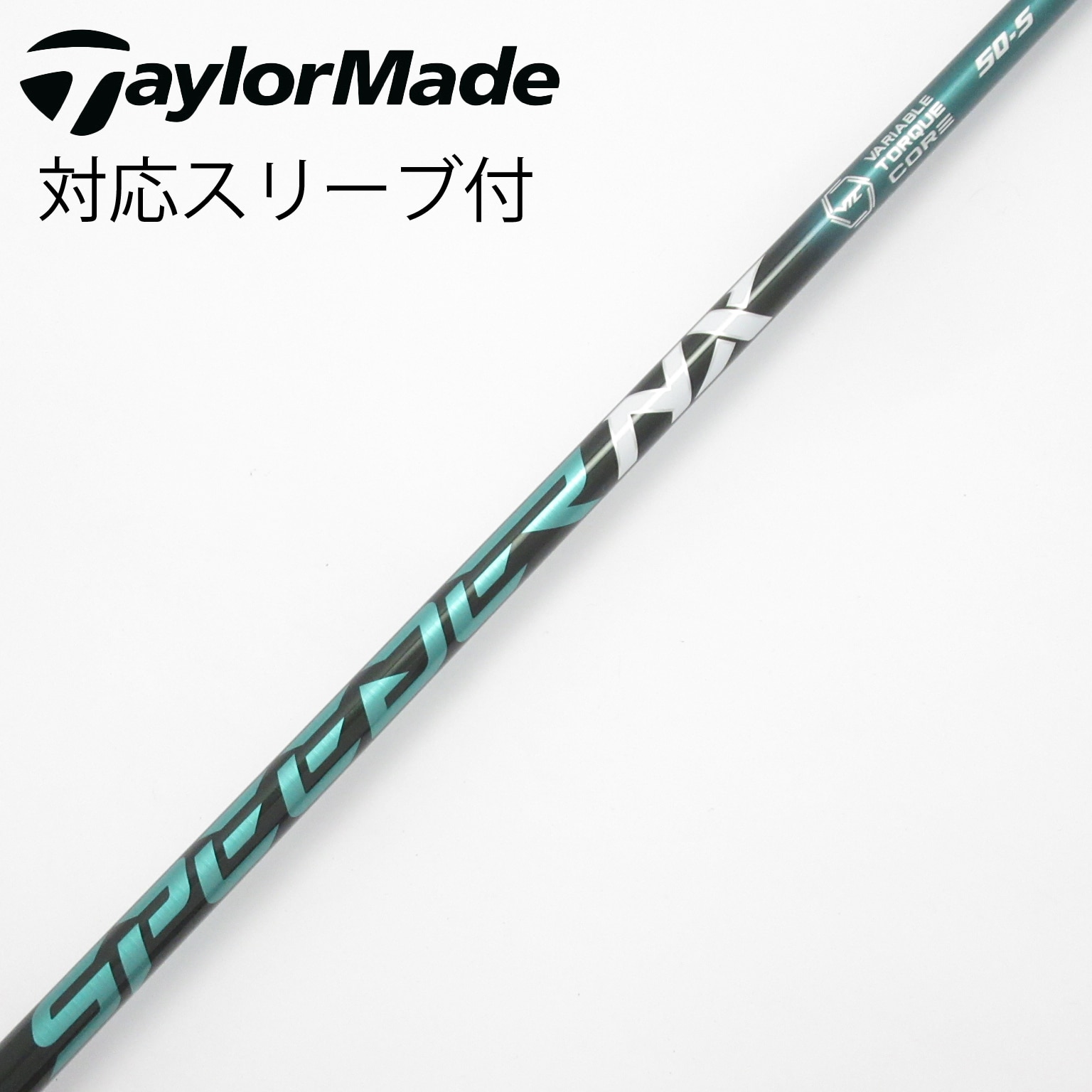 中古】スピーダー シャフト・スリーブ (フジクラ) 通販｜GDO中古ゴルフ