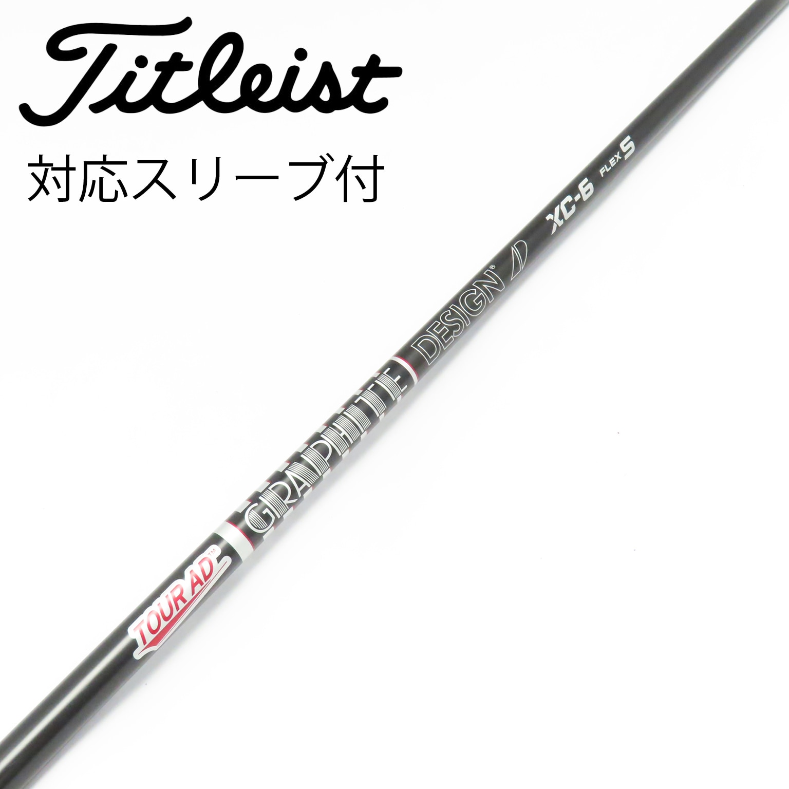 Tour AD PT-6S コブラドライバー用 旧スリーブ 中古】Tour AD XC ドライバー用_スリーブ付 Tour AD XC-6 S C(シャフト