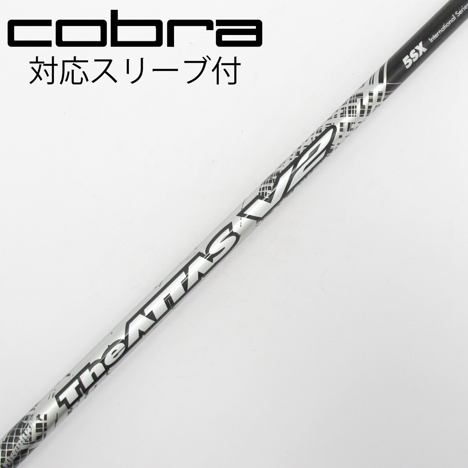 中古】THE ATTAS V2 ドライバー用_スリーブ付 THE ATTAS V2 5 SX C