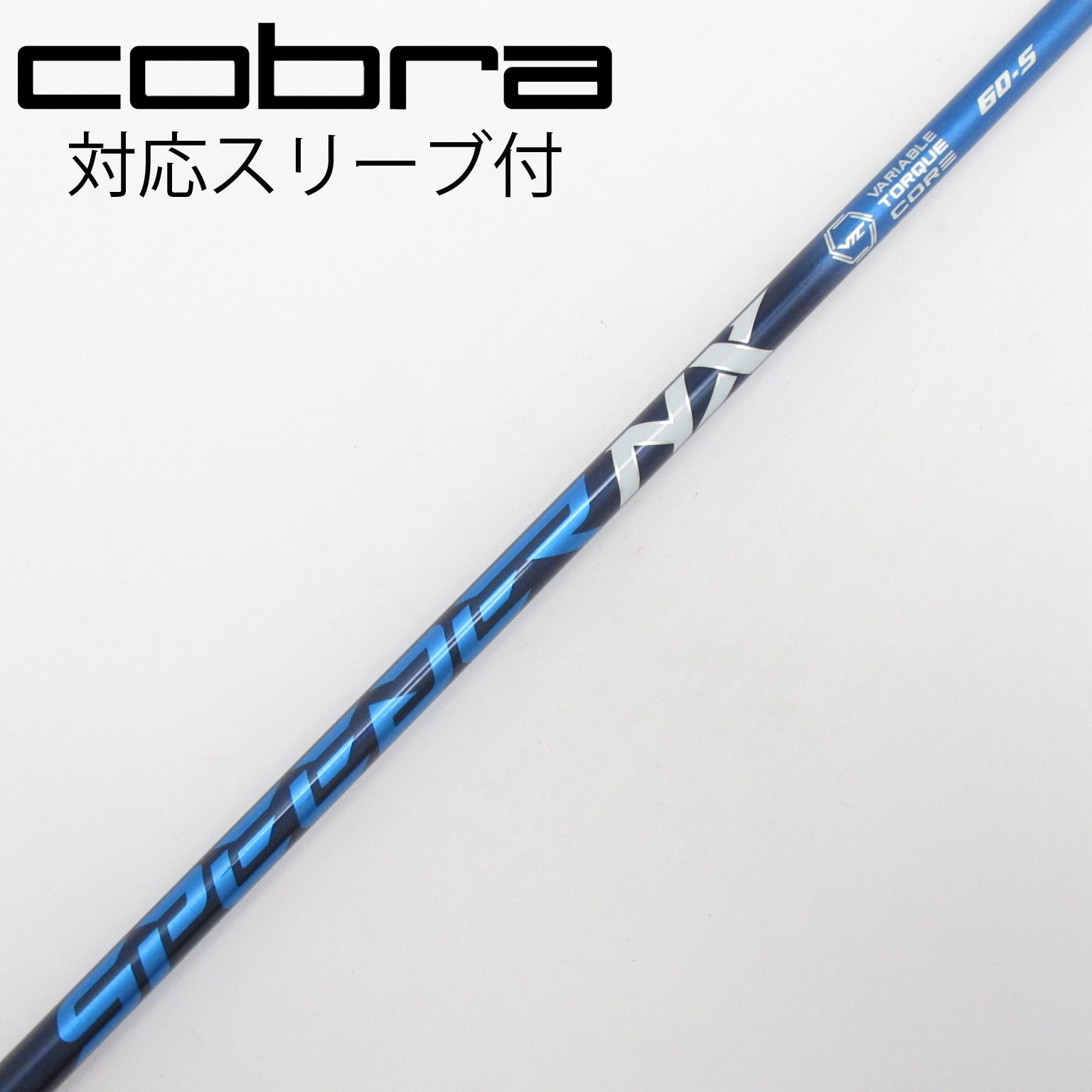 291 フジクラ　NXブルー　60S キャロスリーブ付　ドライバー用 中古】Speeder NX ドライバー用_スリーブ付 Speeder NX 60 S C