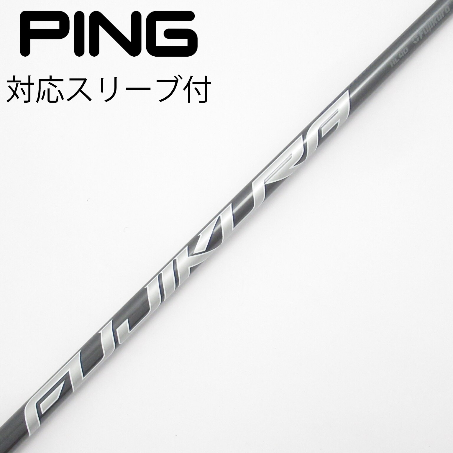 中古】PING シャフト・スリーブ (ピン) 通販｜GDO中古ゴルフクラブ