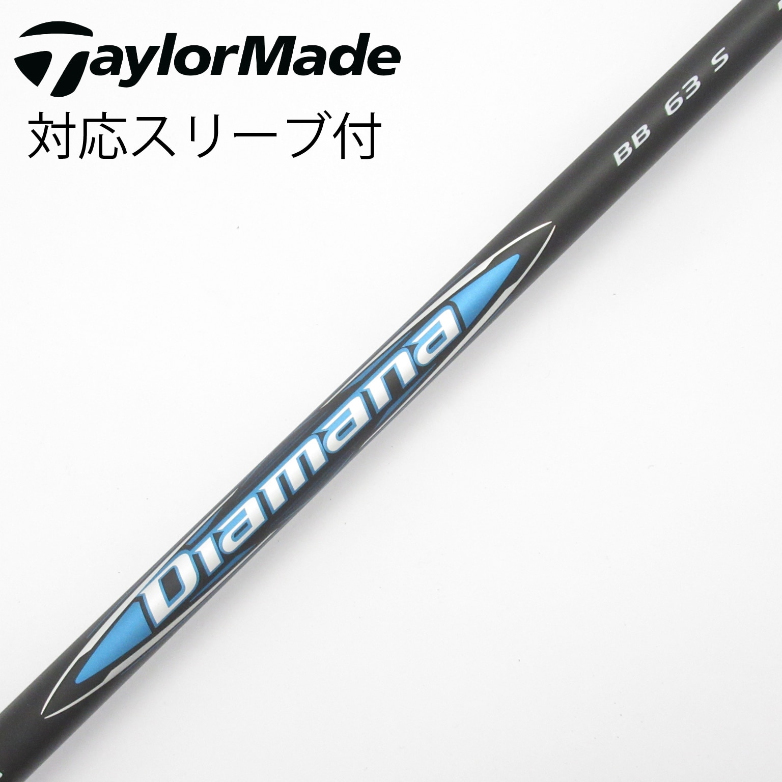 中古】Diamana(ディアマナ) (三菱ケミカル) 通販｜GDO中古ゴルフクラブ