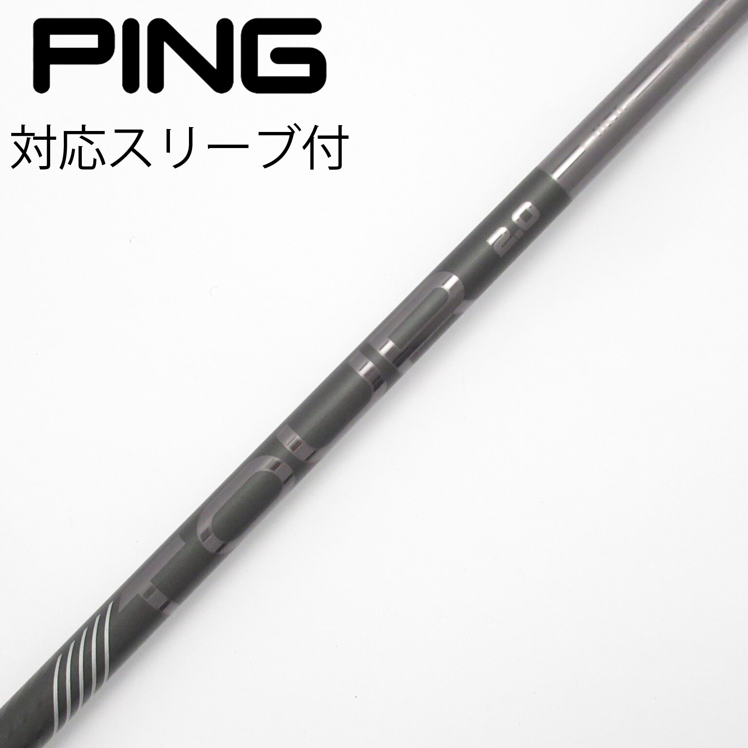 中古】純正シャフト ドライバー用_スリーブ付 PING TOUR 2.0 BLACK 65