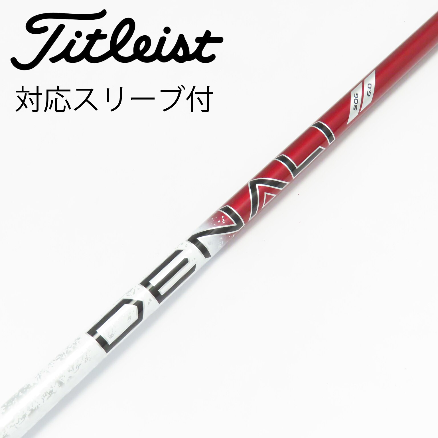 中古】純正シャフト ドライバー用_スリーブ付 PROJECT X DENALI RED 50