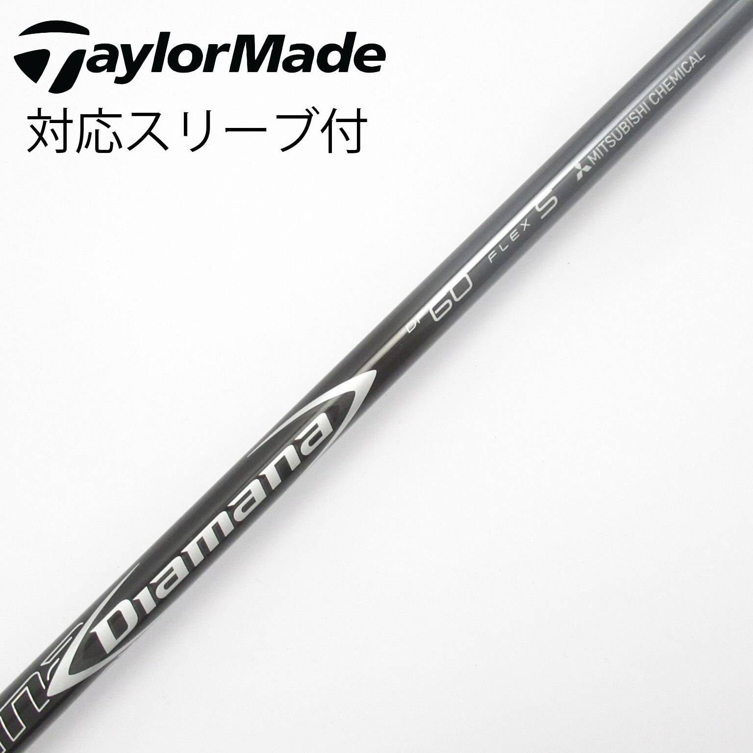 中古】Diamana DF ドライバー用_スリーブ付 Diamana DF 60 S C