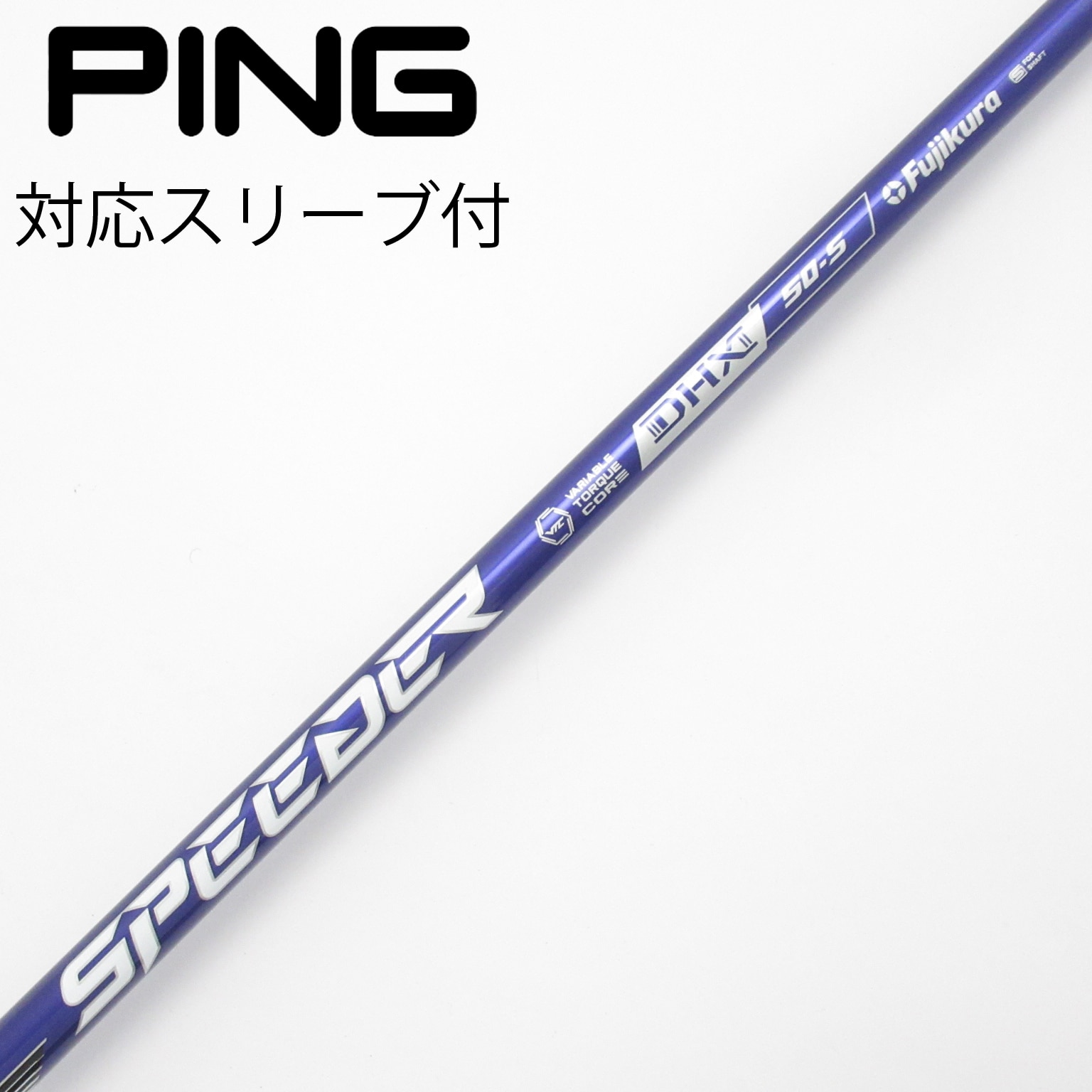 中古】Speeder NX VIOLET ドライバー用_スリーブ付 Speeder NX VIOLET