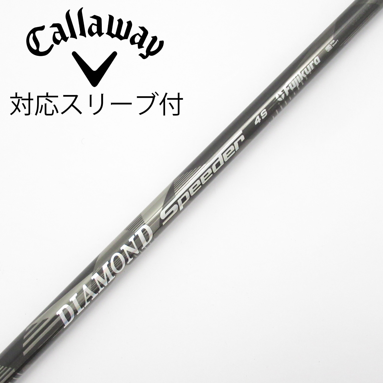 中古】DIAMOND Speeder ドライバー用_スリーブ付 DIAMOND Speeder 4