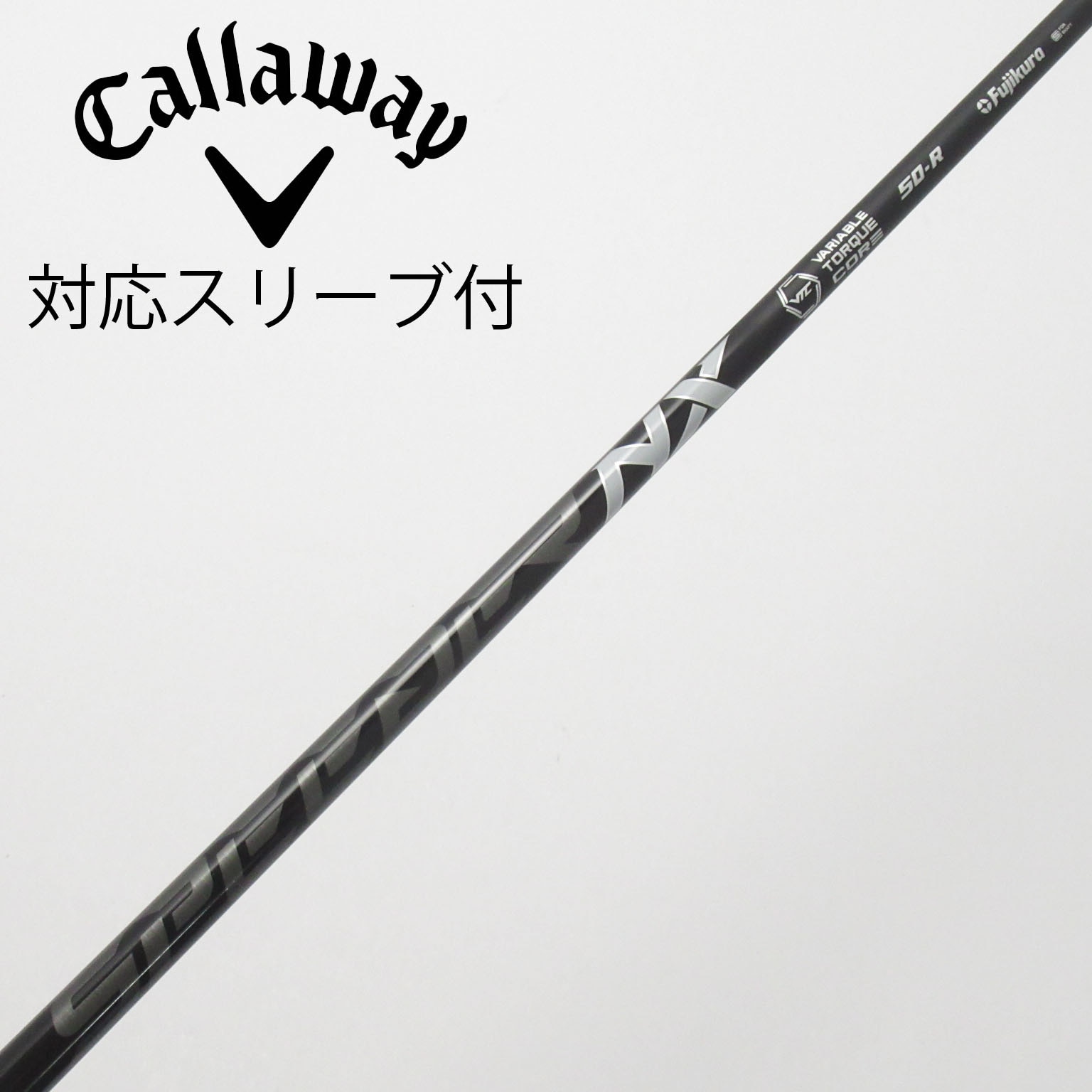 再値下げ‼️Fujikura NX BLACK 50S キャロウェイ用スリーブ付 中古】Speeder NX BLACK ドライバー用_スリーブ付 Speeder NX BLACK 50