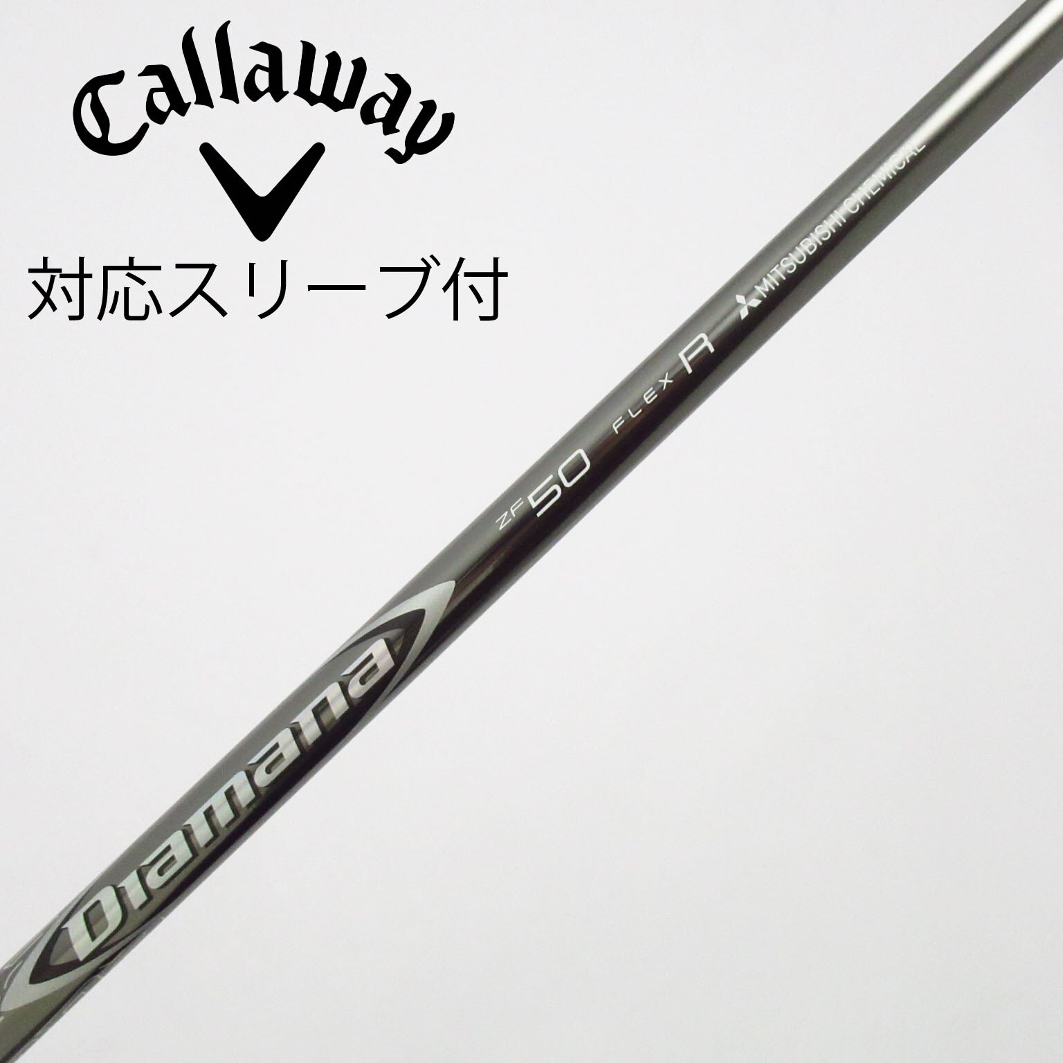 中古】Diamana ZF ドライバー用_スリーブ付 Diamana ZF50 R C(シャフト