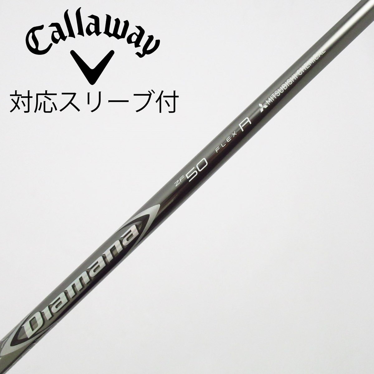 ドライバー用シャフト 50R ZF 【希少】Diamana キャロウエイスリーブ TM55 Silver Diamana ドライバー用_スリーブ付 中古】純正シャフト クラブ