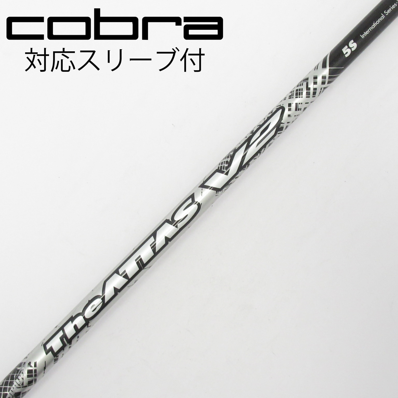 中古】THE ATTAS V2 シャフト・スリーブ (USTマミヤ) ATTAS 通販｜GDO
