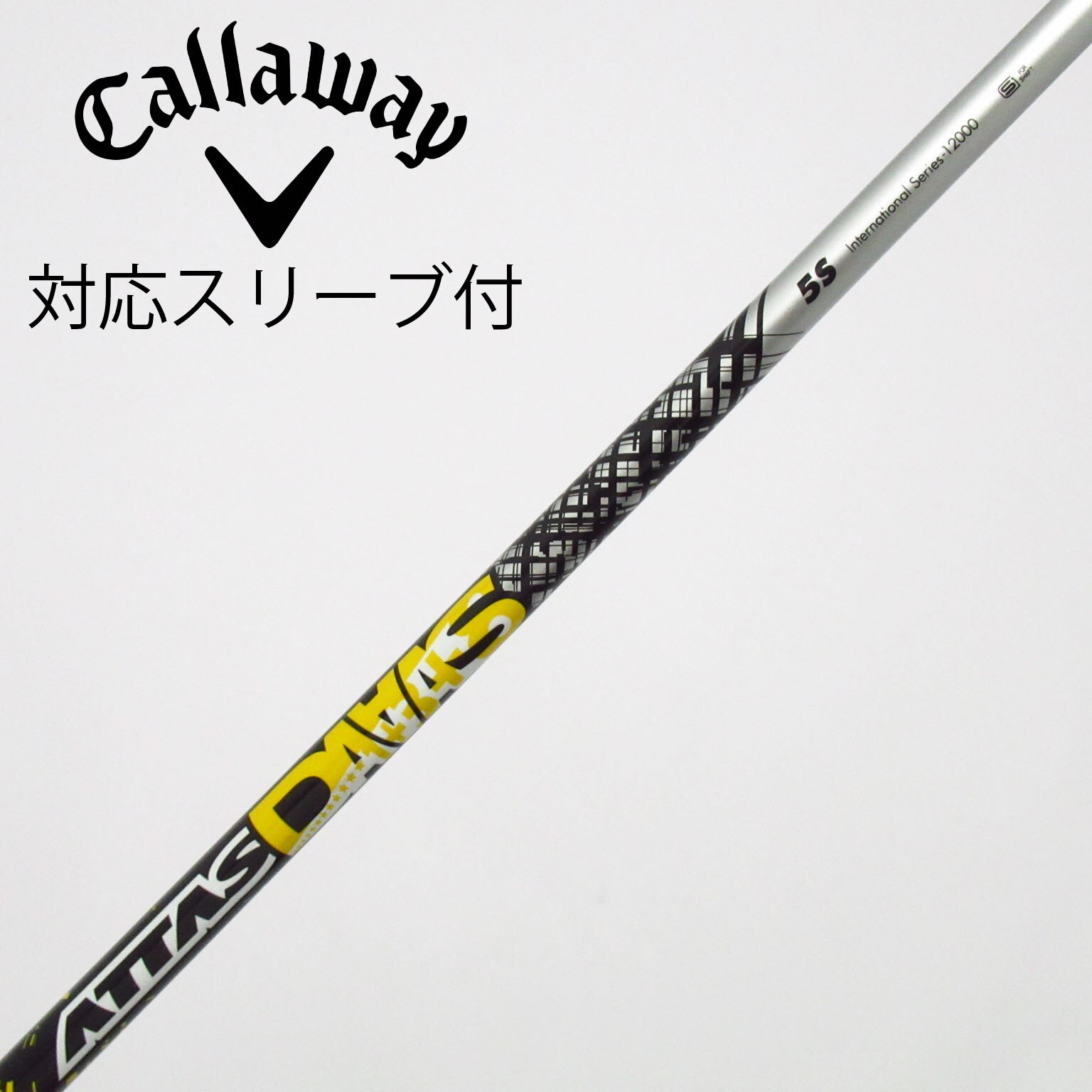 中古】ATTAS DAAAS ドライバー用_スリーブ付 ATTAS DAAAS 5 S B