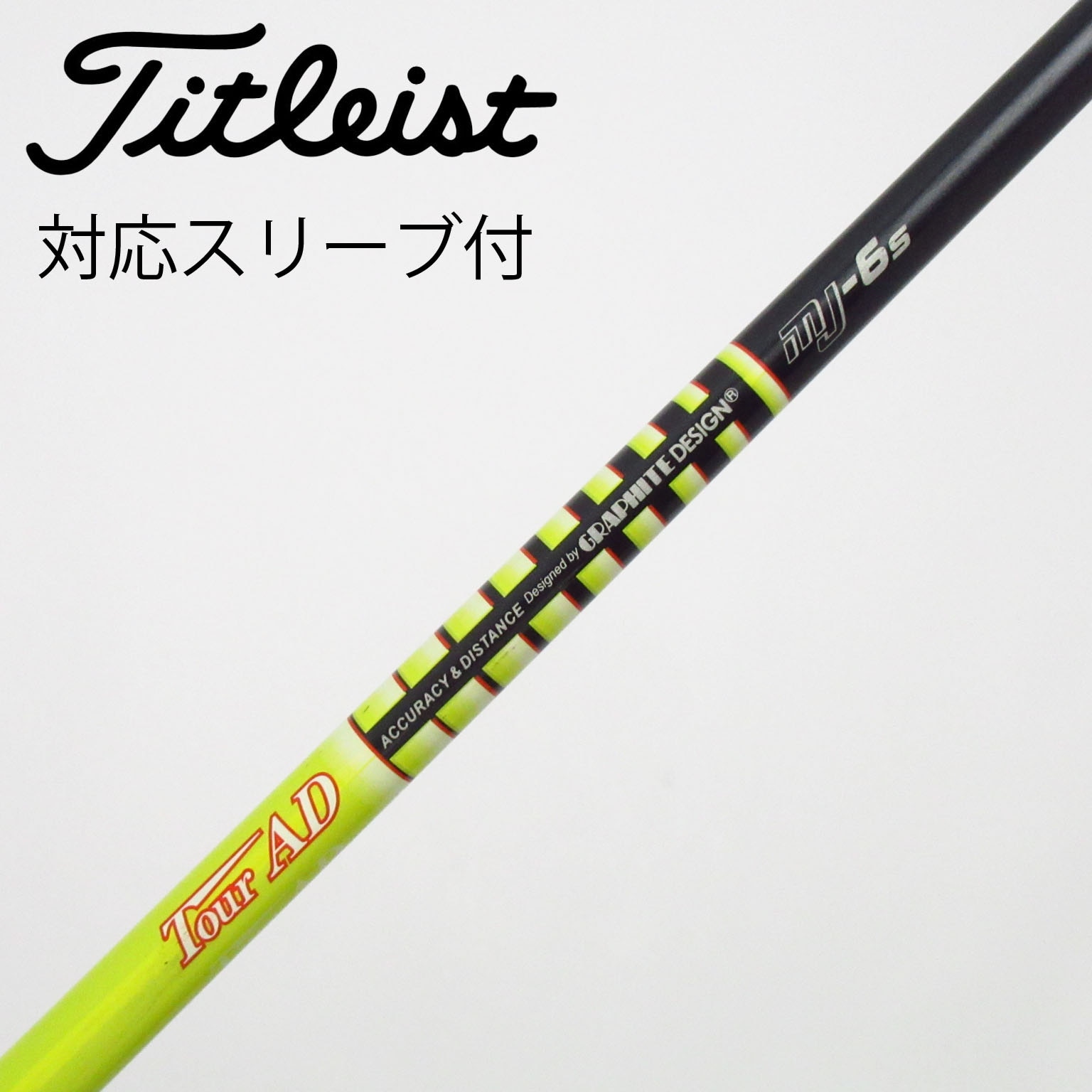 ツアーAD mj 6s Tour AD MJ Shafts – Pro's Choice Golf Shafts