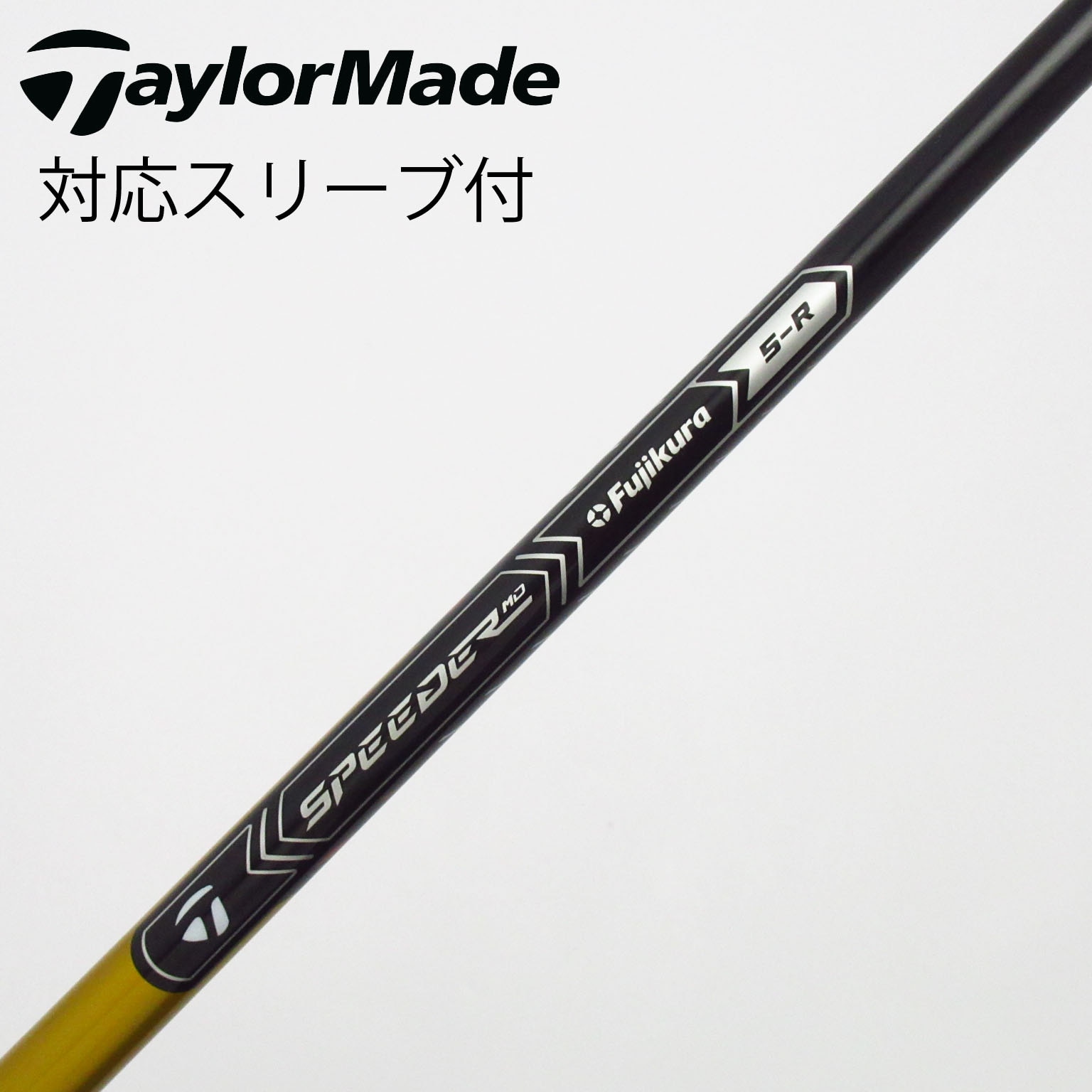 テーラーメイド純正シャフト　ドライバー用 楽天市場】テーラーメイドドライバー（シャフト｜クラブ用パーツ クラブ