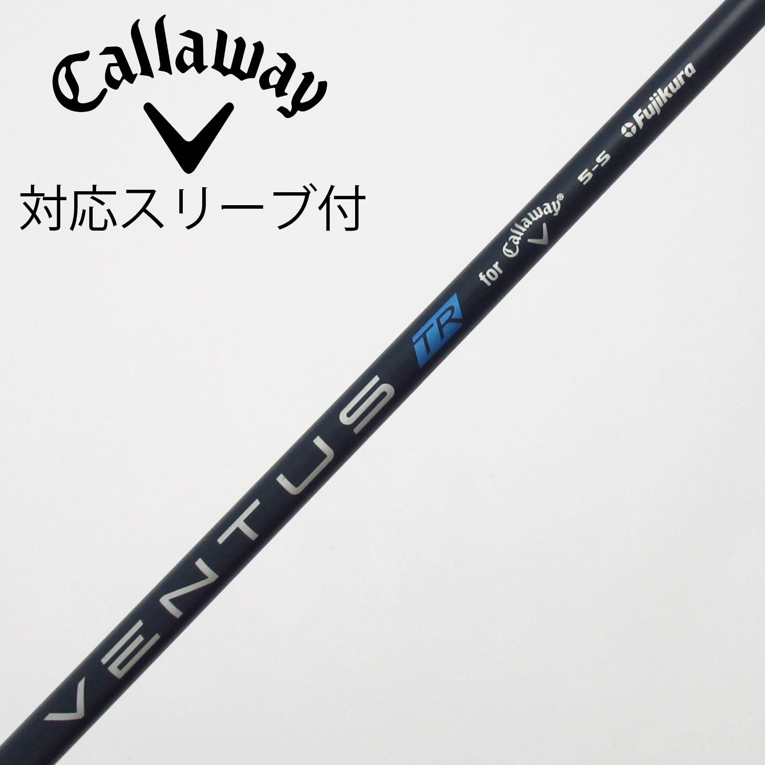 VENTUS TR 5-R キャロウェイ純正ドライバーシャフト Callaway（キャロウェイ） 「純正スリーブ付きシャフト」キャロウェイ クラブ