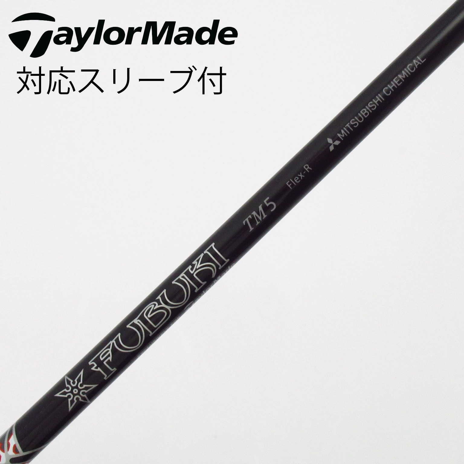 中古】TaylorMade シャフト・スリーブ (テーラーメイド) 通販｜GDO中古