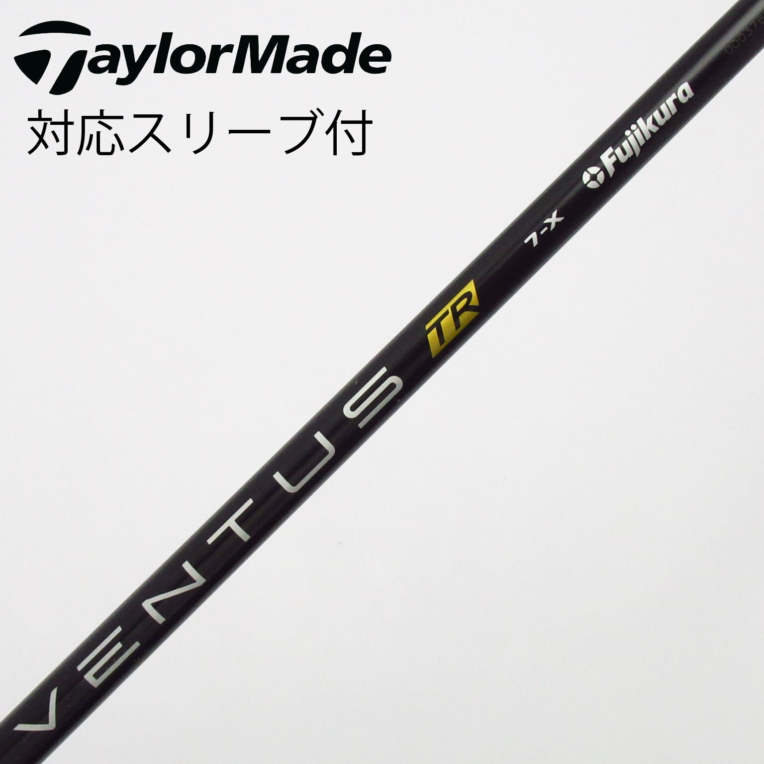 中古】VENTUS TR BLACK(VELOCOREあり) ドライバー用_スリーブ付 VENTUS