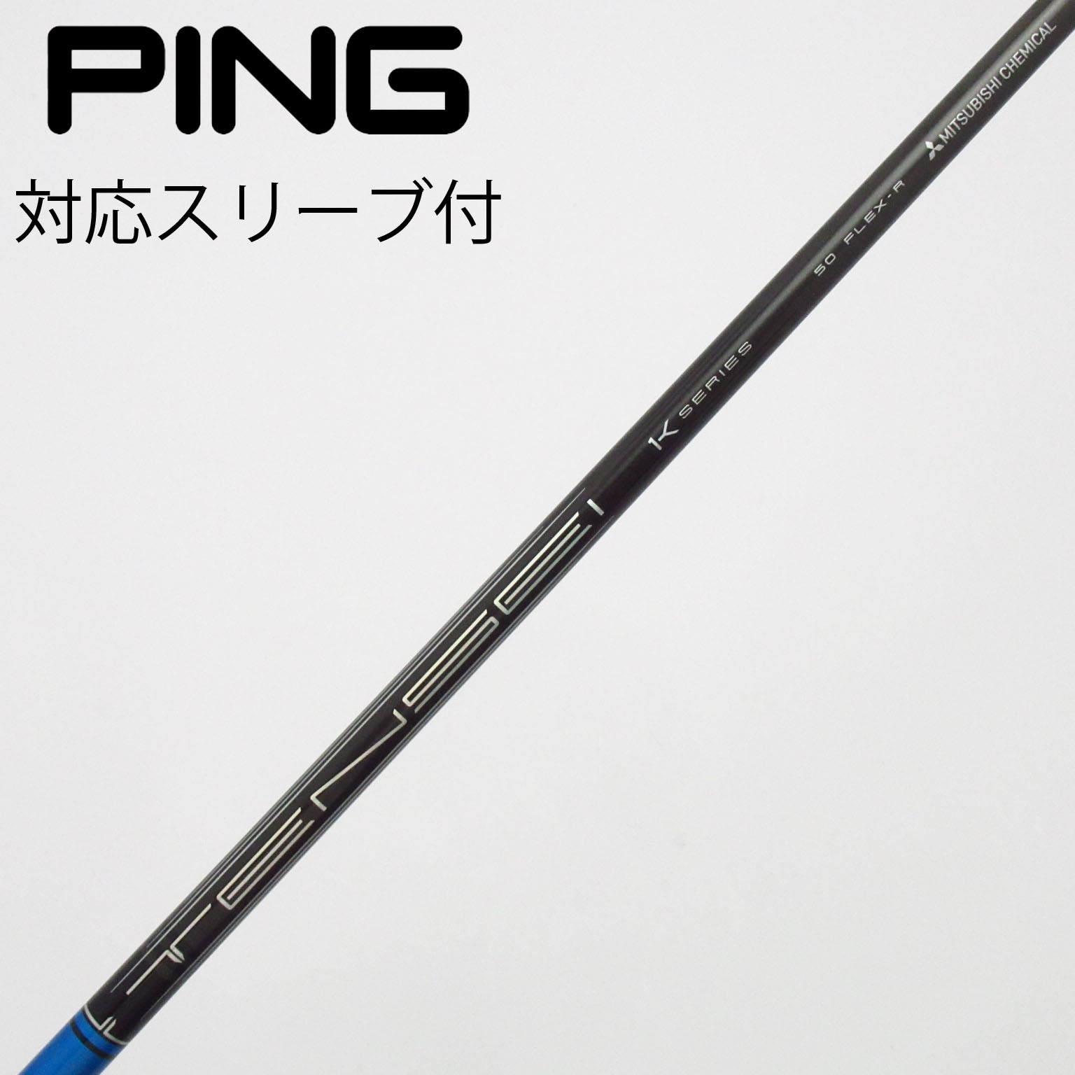 中古】TENSEI Pro Blue 1K ドライバー用_スリーブ付 TENSEI Pro Blue