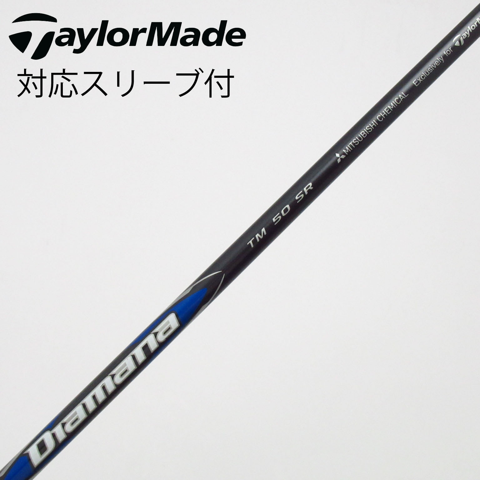 中古テーラーメイドドライバー用AUGA G5Sフレックス シャフト 中古】テーラーメイド シャフト・スリーブ 通販｜GDO中古ゴルフクラブ