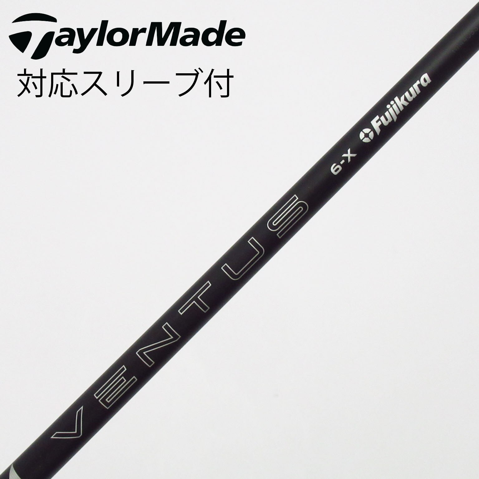 浜　VENTUS BLACK6Xバハマドライバー用シャフト 中古】VENTUS シャフト・スリーブ (フジクラ) 通販｜GDO中古ゴルフクラブ