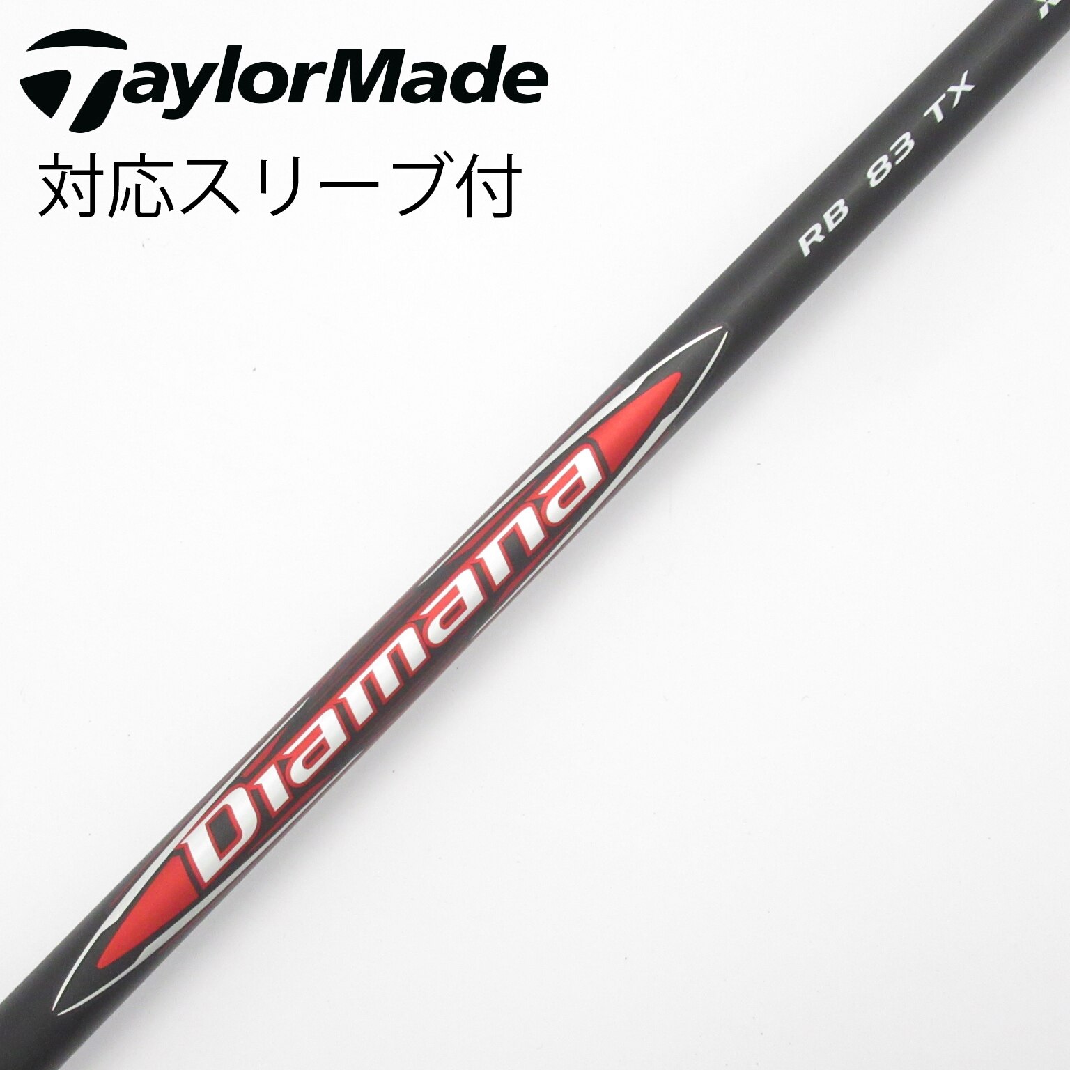 中古】Diamana(ディアマナ) シャフト・スリーブ (三菱ケミカル) 通販