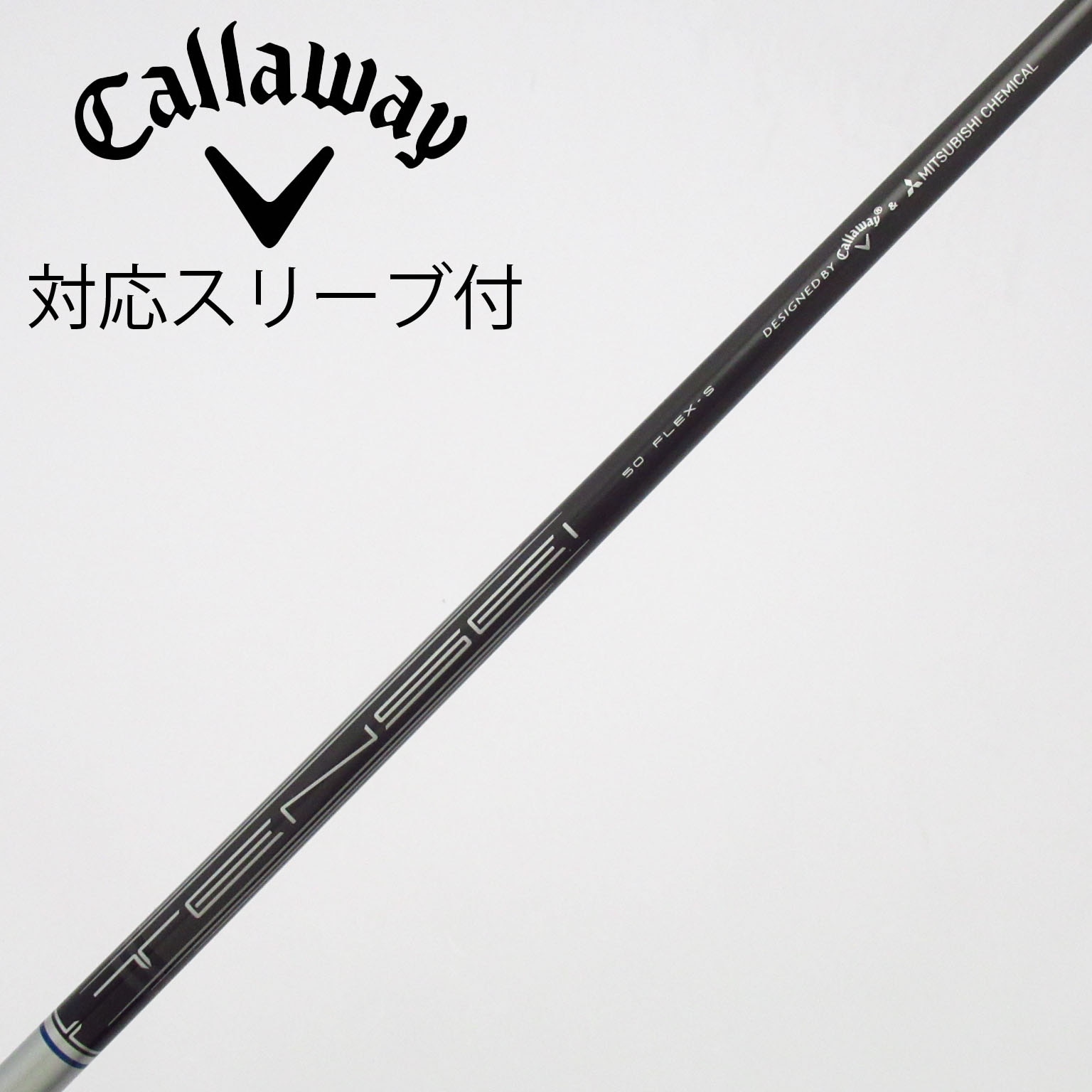 中古】ｷｬﾛｳｪｲ 純正ｼｬﾌﾄ シャフト・スリーブ (キャロウェイ) Callaway