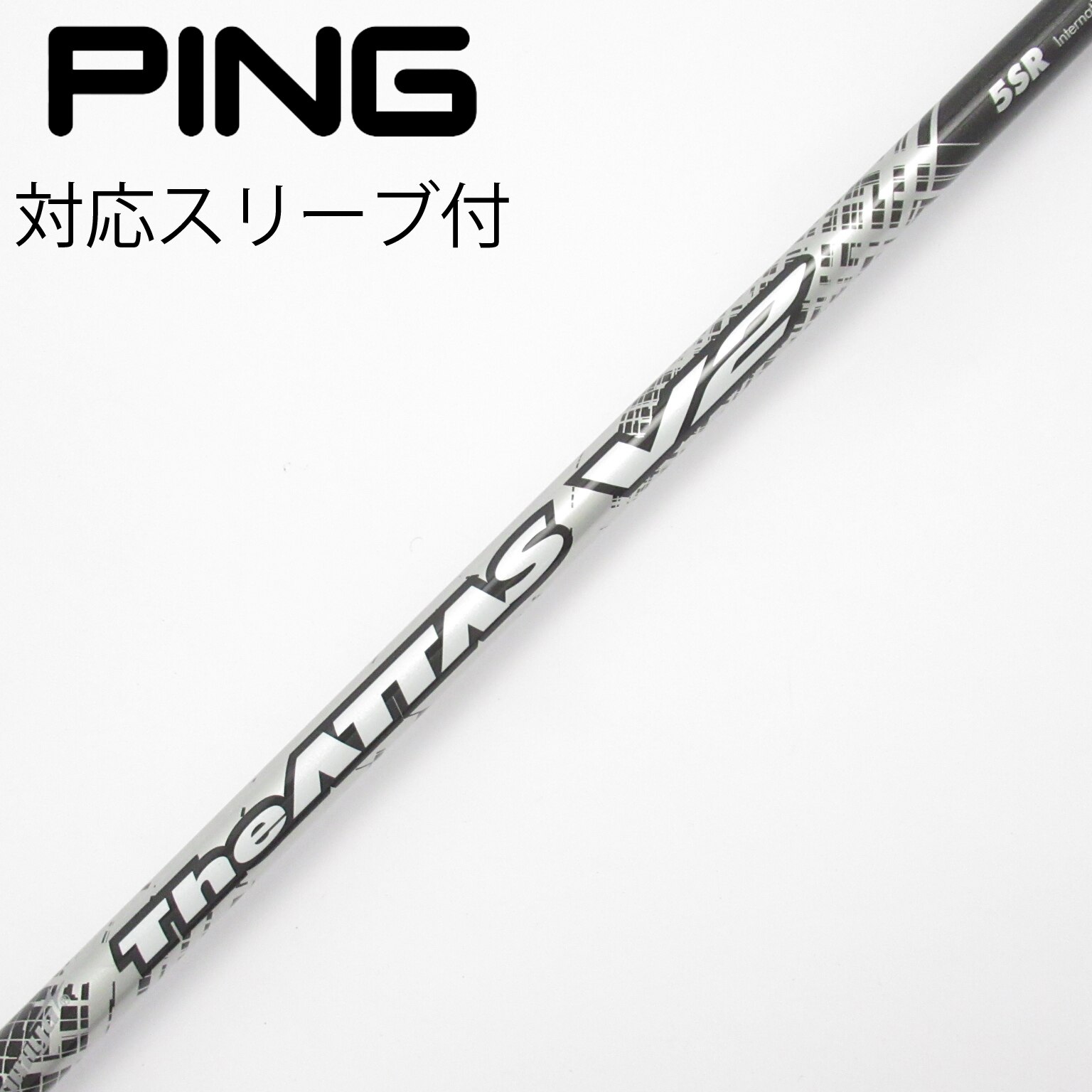 V2 TheATTAS 中古品USTMamiya 6SRスリーブグリップ付 キャロウェイ用互換 昼12時迄の注文で当日発送 長さ指定不可 組立済 クラブ
