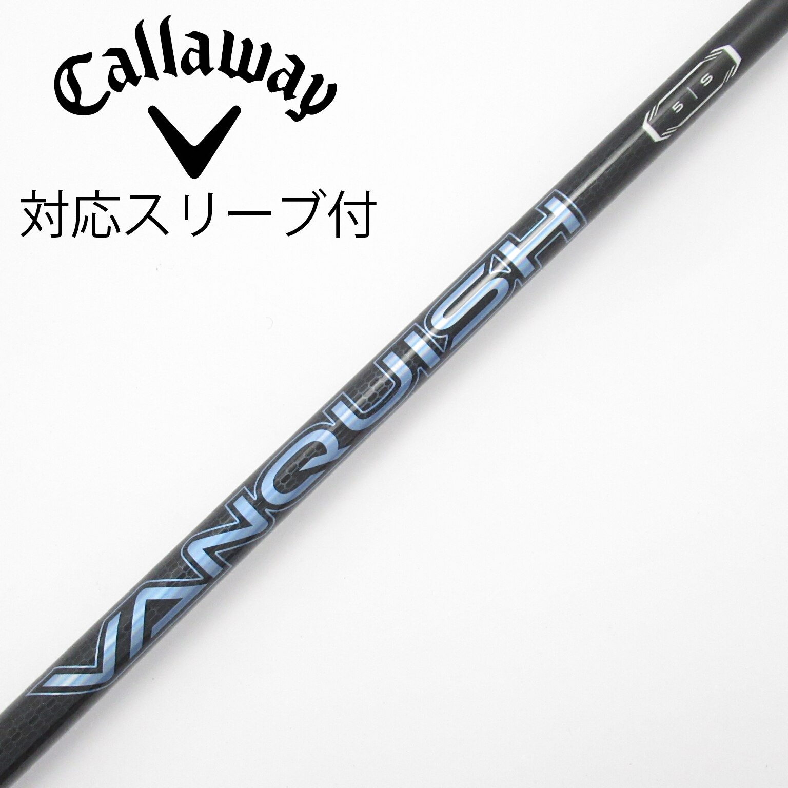 中古】VANQUISH ドライバー用_スリーブ付 VANQUISH 5 S C(シャフト