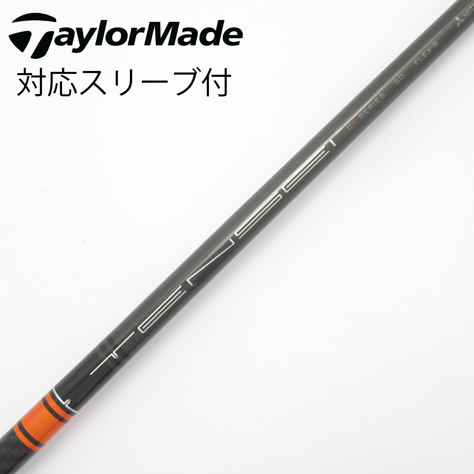 中古】三菱ケミカル シャフト・スリーブ 通販｜GDO中古ゴルフクラブ