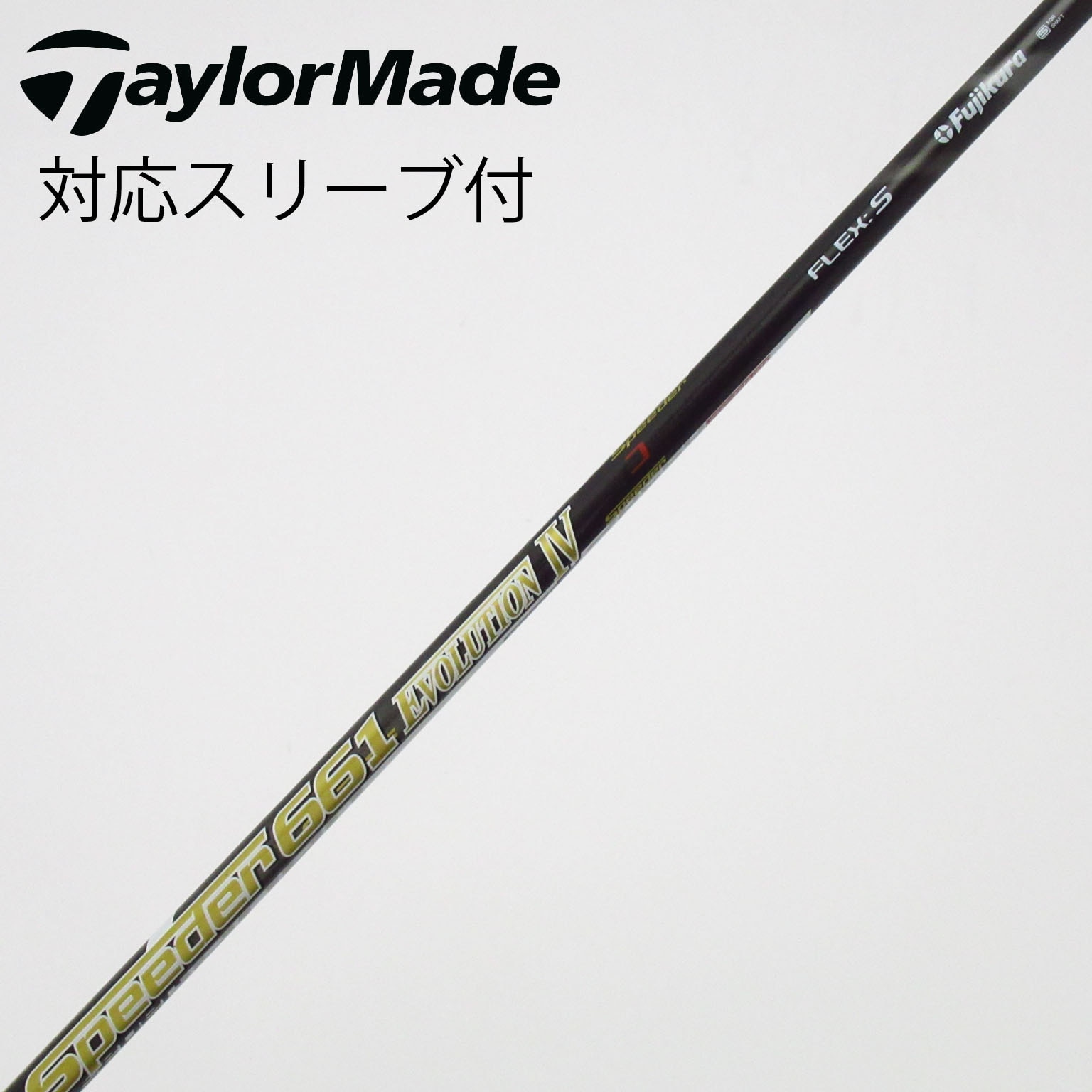 中古】Speeder EVOLUTION IV ドライバー用_スリーブ付 Speeder 661