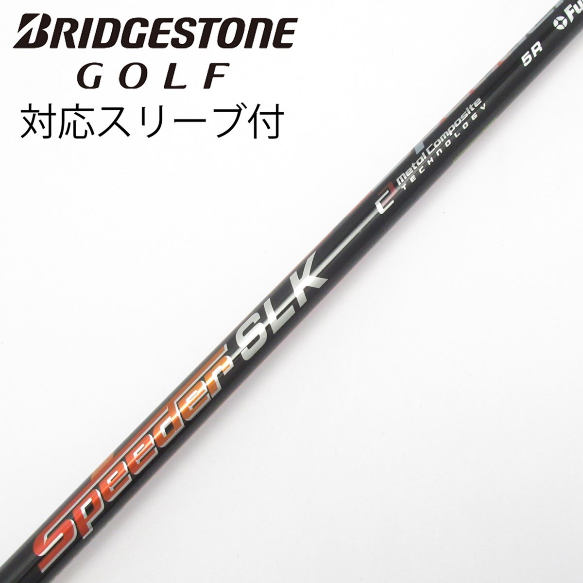 中古】Speeder SLK ドライバー用_スリーブ付 Speeder SLK 5 R CD